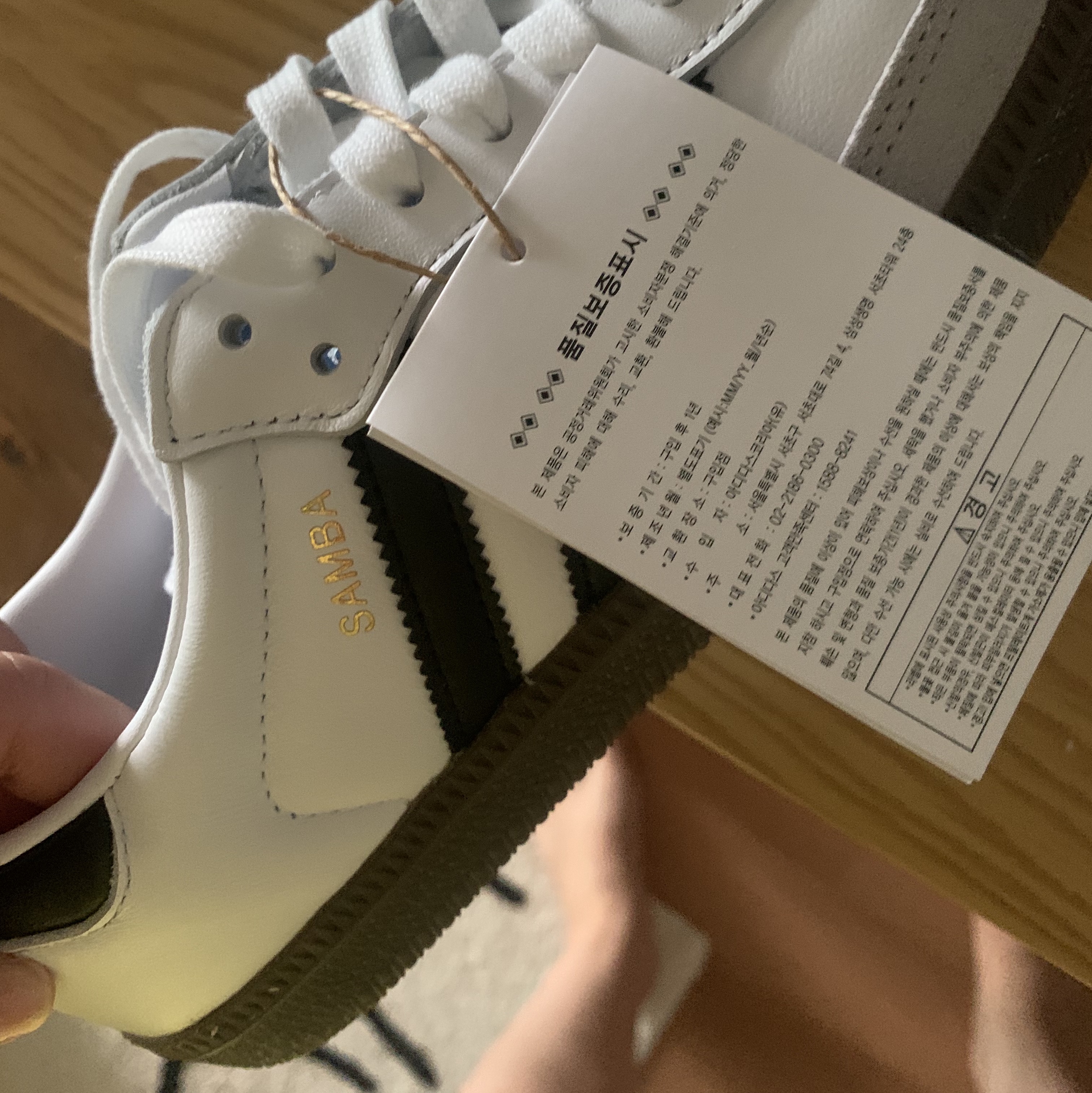 Adidas Samba OG Cloud White 착용 스타일