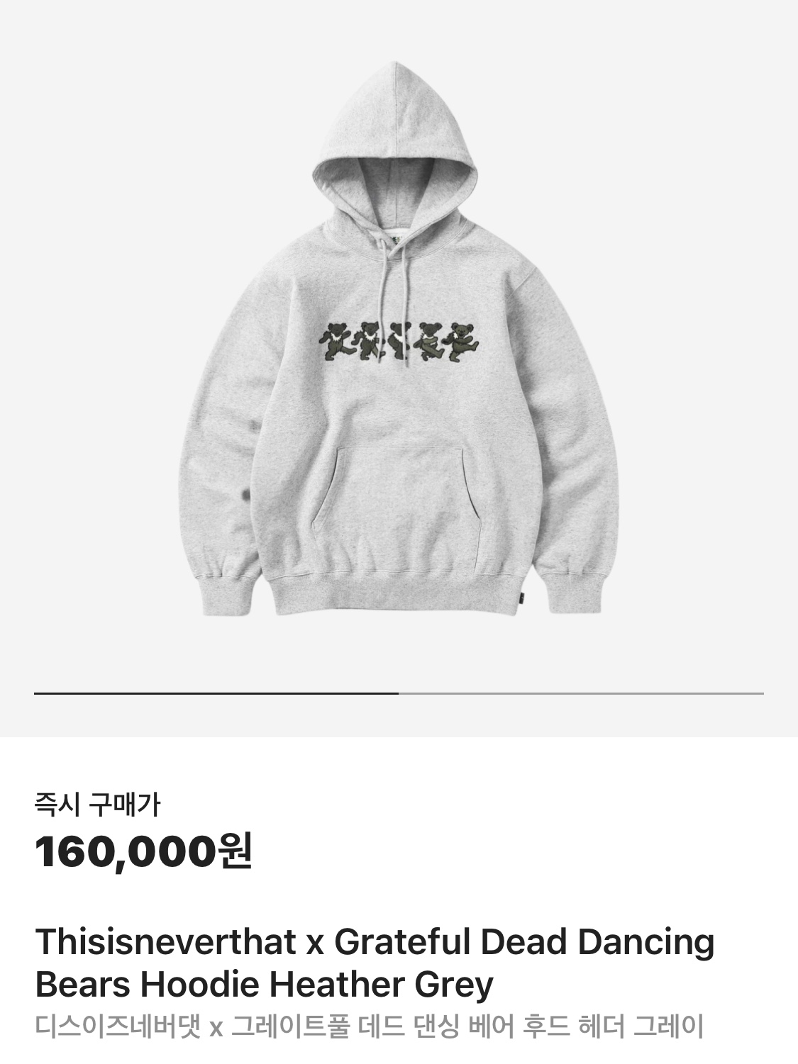 Nike NRG Solo Swoosh Satin Bomber Jacket Summit White - US/EU, Thisisneverthat x Grateful Dead Dancing Bears Hoodie Heather Grey 착용 스타일 - 3