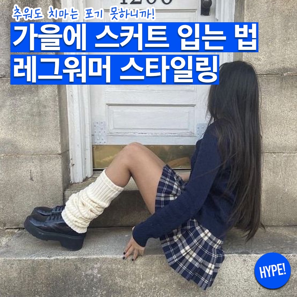hypefashionzip님의 스타일 - 1