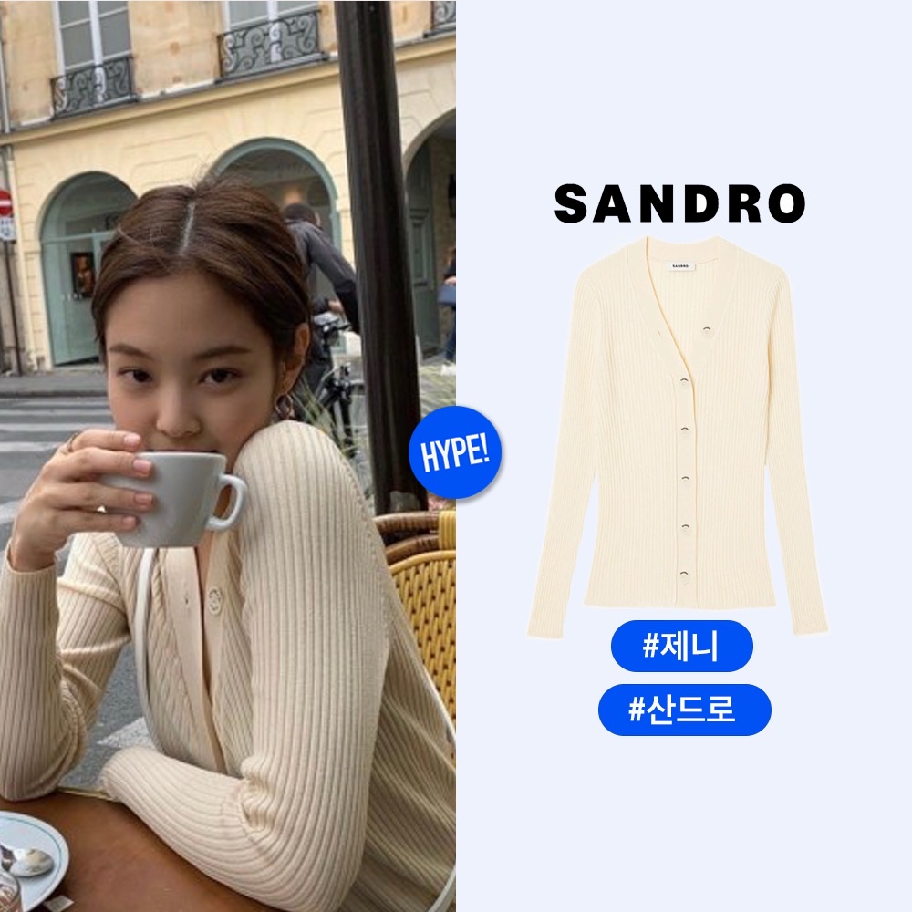(W) Vivienne Westwood Bea Cardigan Cream, (W) Sandro Bold Button Knit Cardigan Beige 착용 스타일 - 4