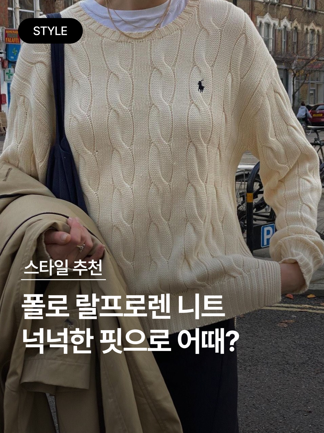 패션북 | Fashionbook 📓님의 스타일 - 1