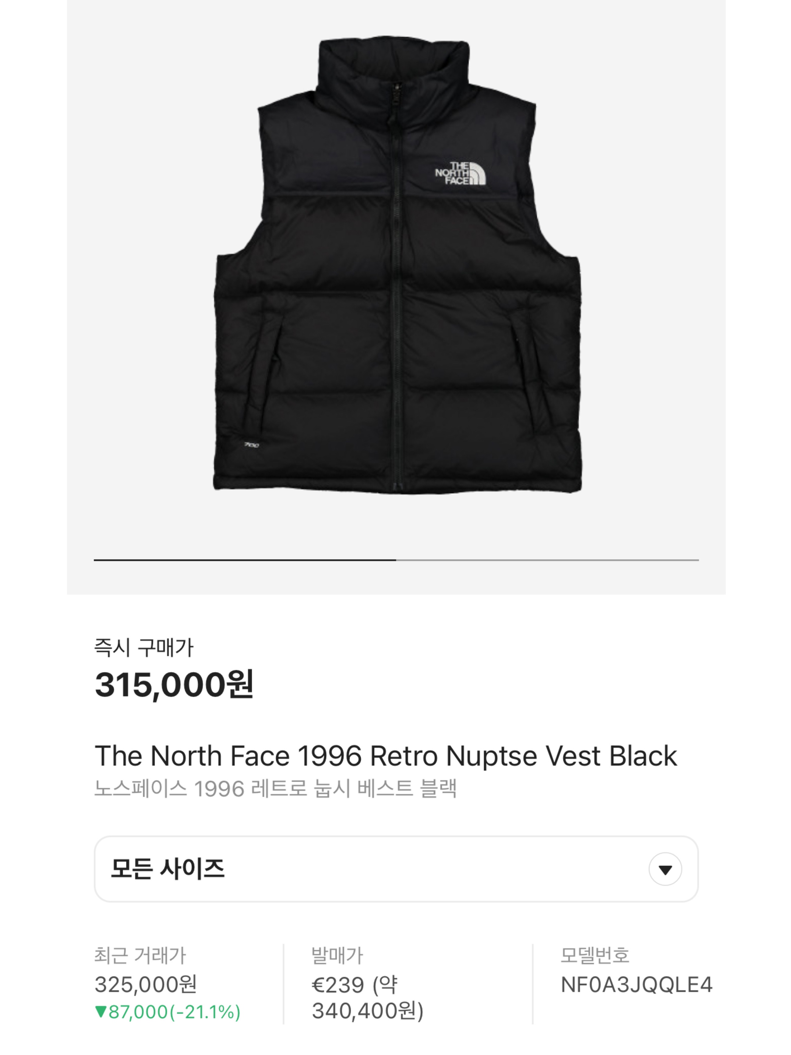 Moncler Sumido Down Vest Grass Green - 22FW, The North Face 1996 Retro Nuptse Vest Black 착용 스타일 - 8