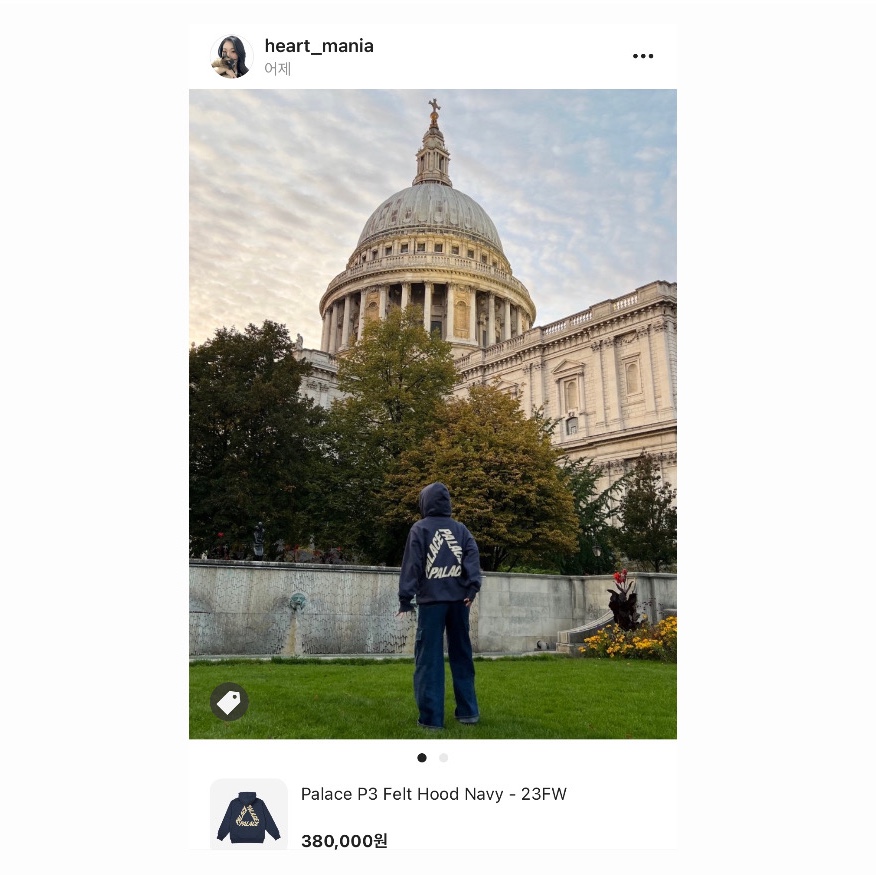 Palace P3 Felt Hood Navy - 23FW 착용 스타일