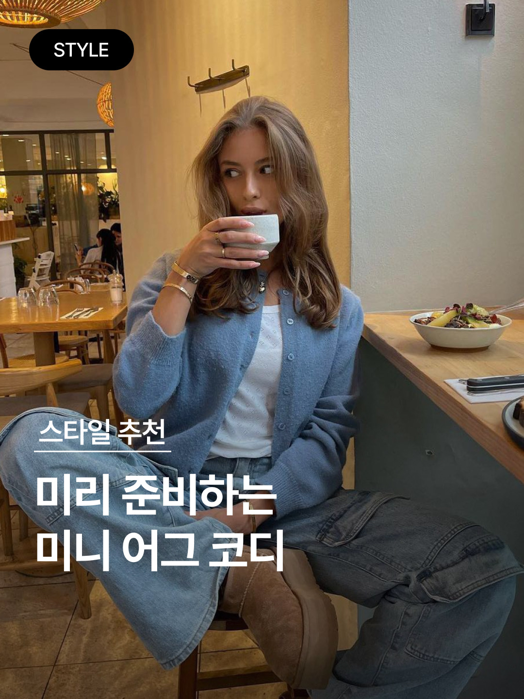 (W) UGG Classic Ultra Mini Platform Boots Chestnut 착용 스타일 - 1