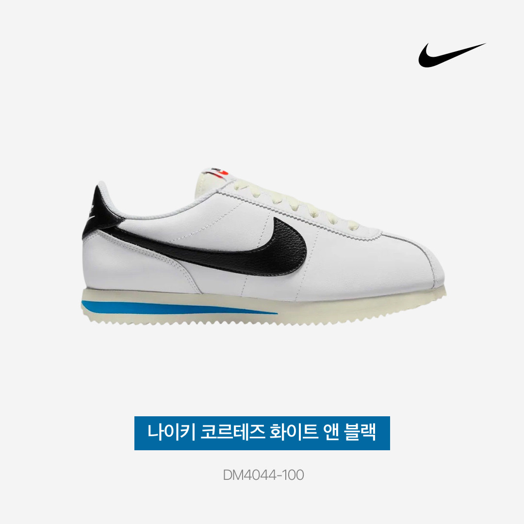 Nike Cortez White and Black 착용 스타일 - 3
