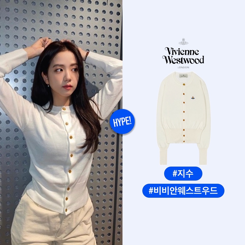 (W) Vivienne Westwood Bea Cardigan Cream, (W) Sandro Bold Button Knit Cardigan Beige 착용 스타일 - 2