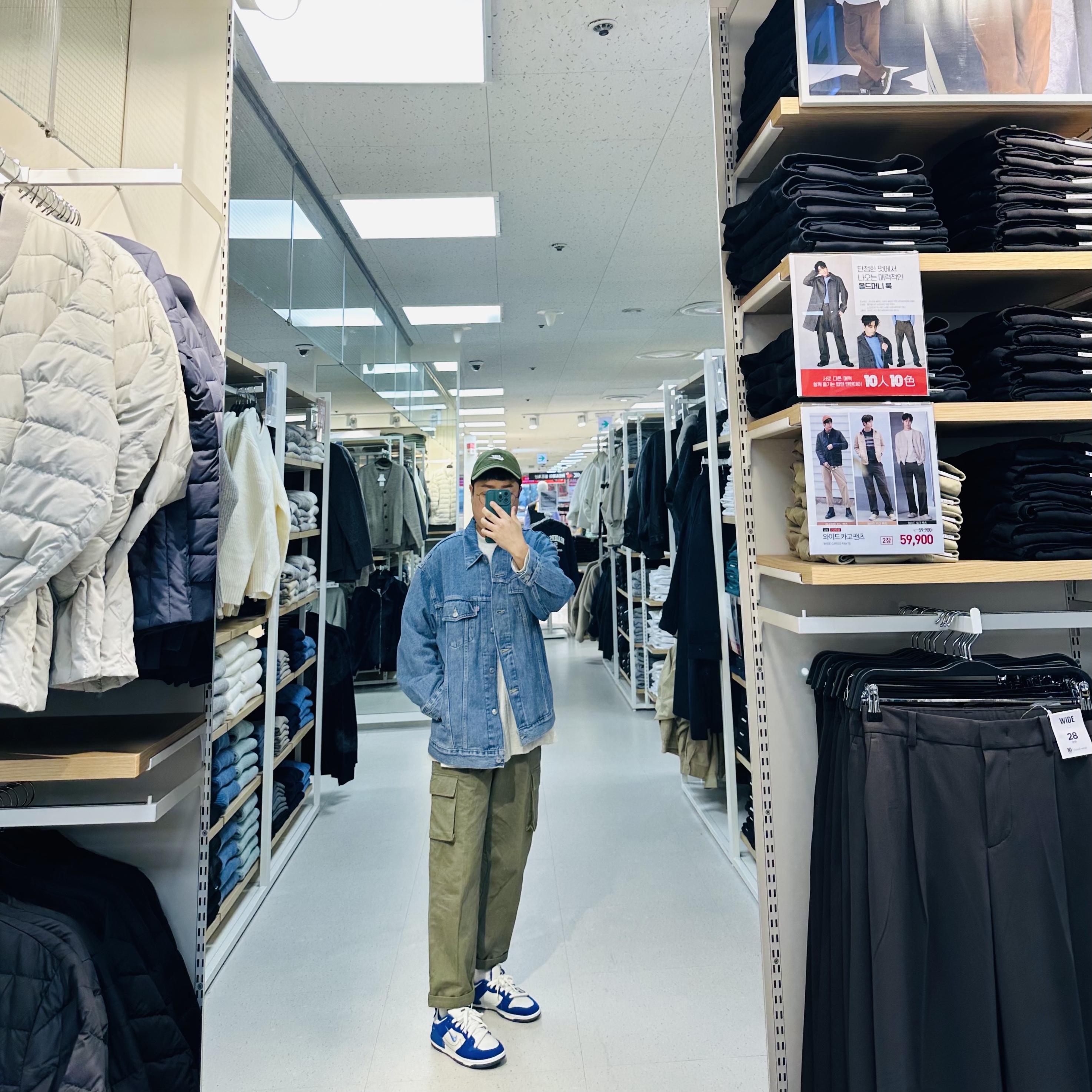 Nike Heritage 86 Futura Washed Cap Rough Green, Nike NSW Everyday Essential Crew Socks White Game Royal (3 Pack/Korean Ver.) 착용 스타일 - 1