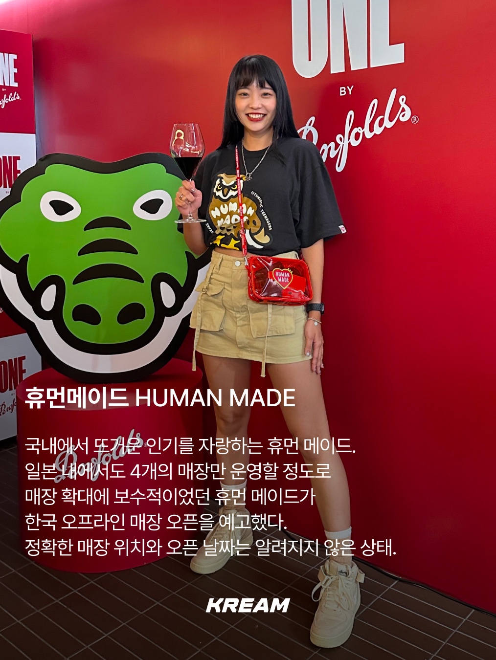 KREAM님의 스타일 - 5