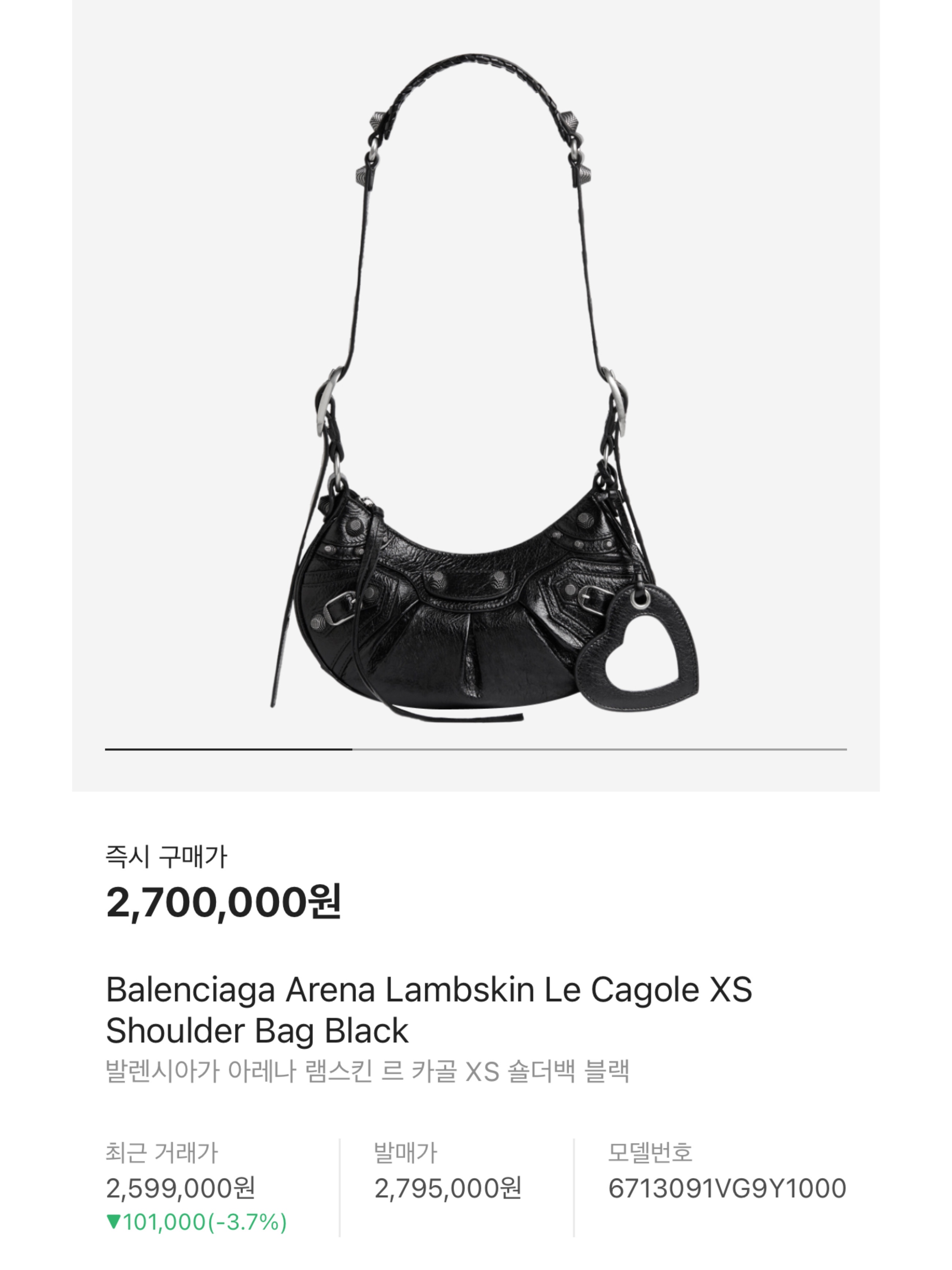 Balenciaga Le Cagole XS Shoulder Bag BB Monogram Bleached Denim Blue, Balenciaga Le Cagole Small Shoulder Bag White 착용 스타일 - 8