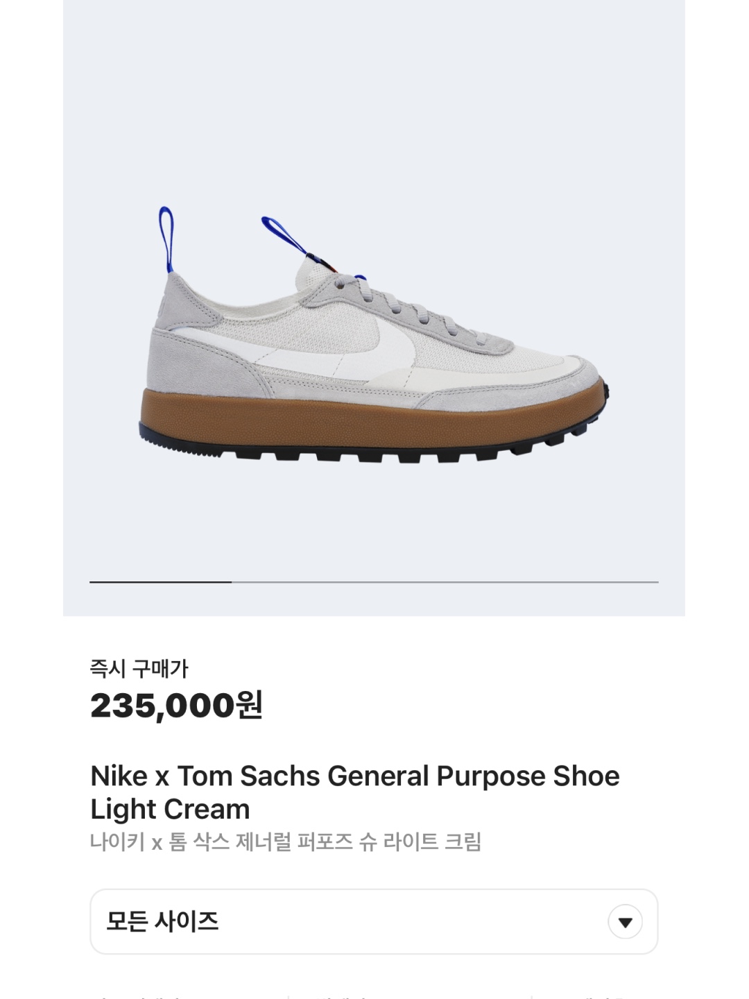 Nike x Tom Sachs General Purpose Shoe Light Cream, AMI de Coeur T-Shirt White 착용 스타일 - 5