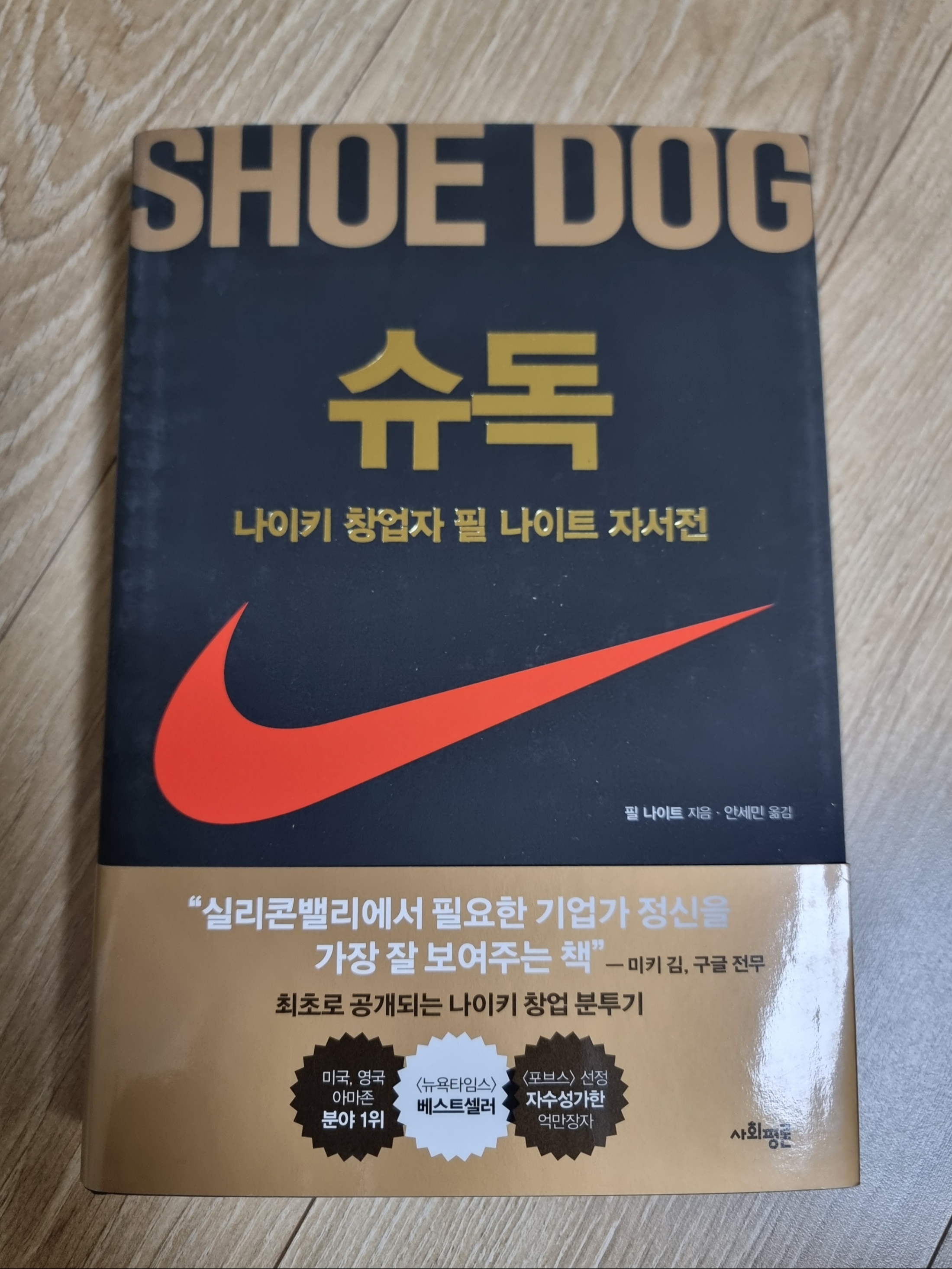 이지님의 스타일