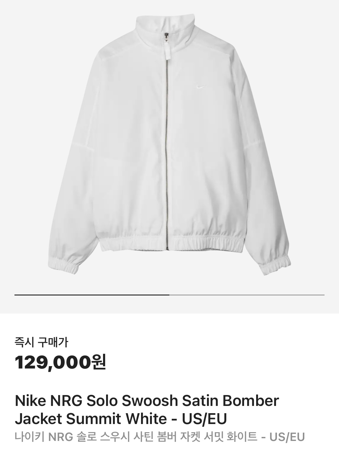 Nike NRG Solo Swoosh Satin Bomber Jacket Summit White - US/EU, Thisisneverthat x Grateful Dead Dancing Bears Hoodie Heather Grey 착용 스타일 - 2