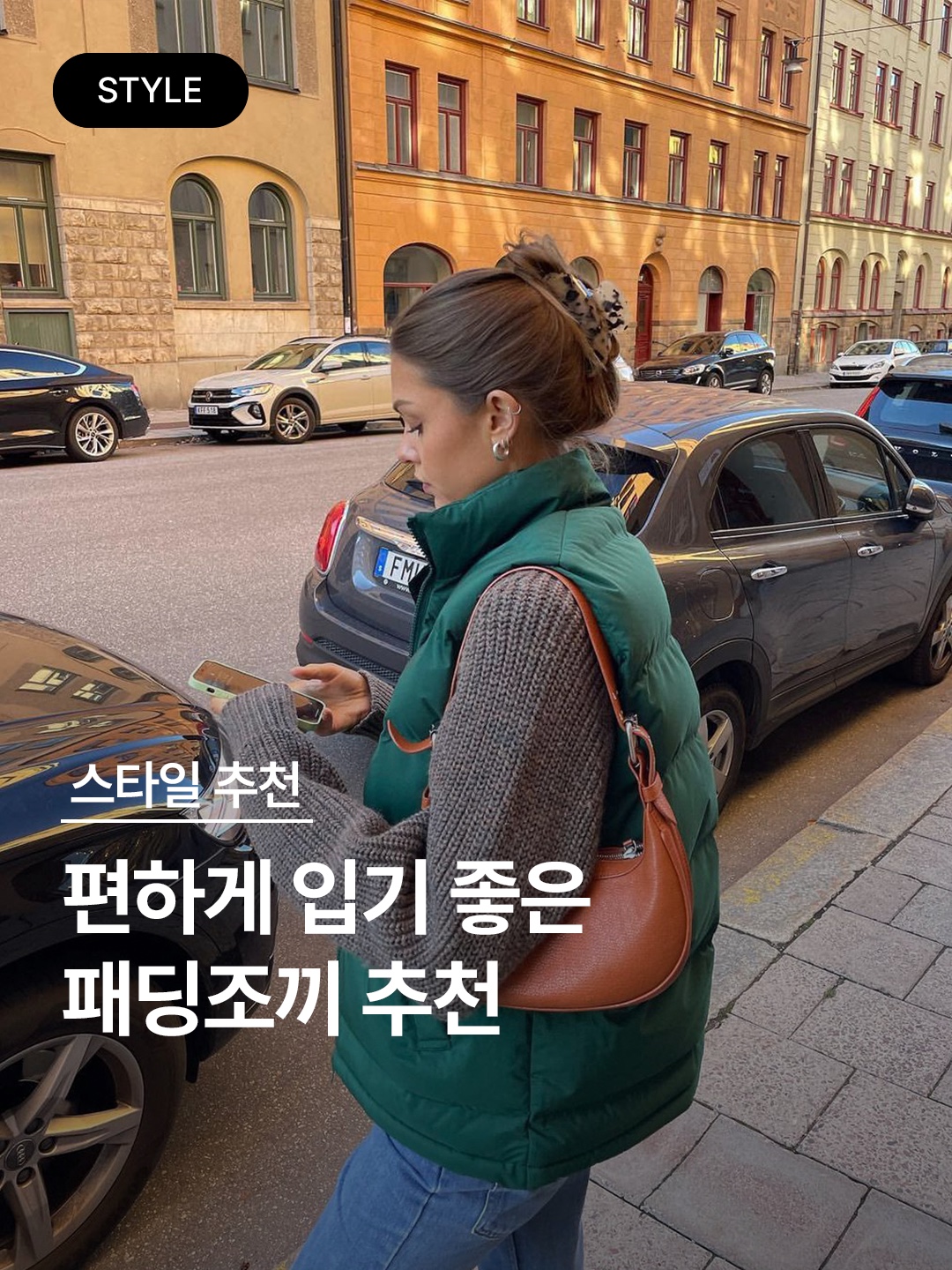 Moncler Sumido Down Vest Grass Green - 22FW, The North Face 1996 Retro Nuptse Vest Black 착용 스타일 - 1