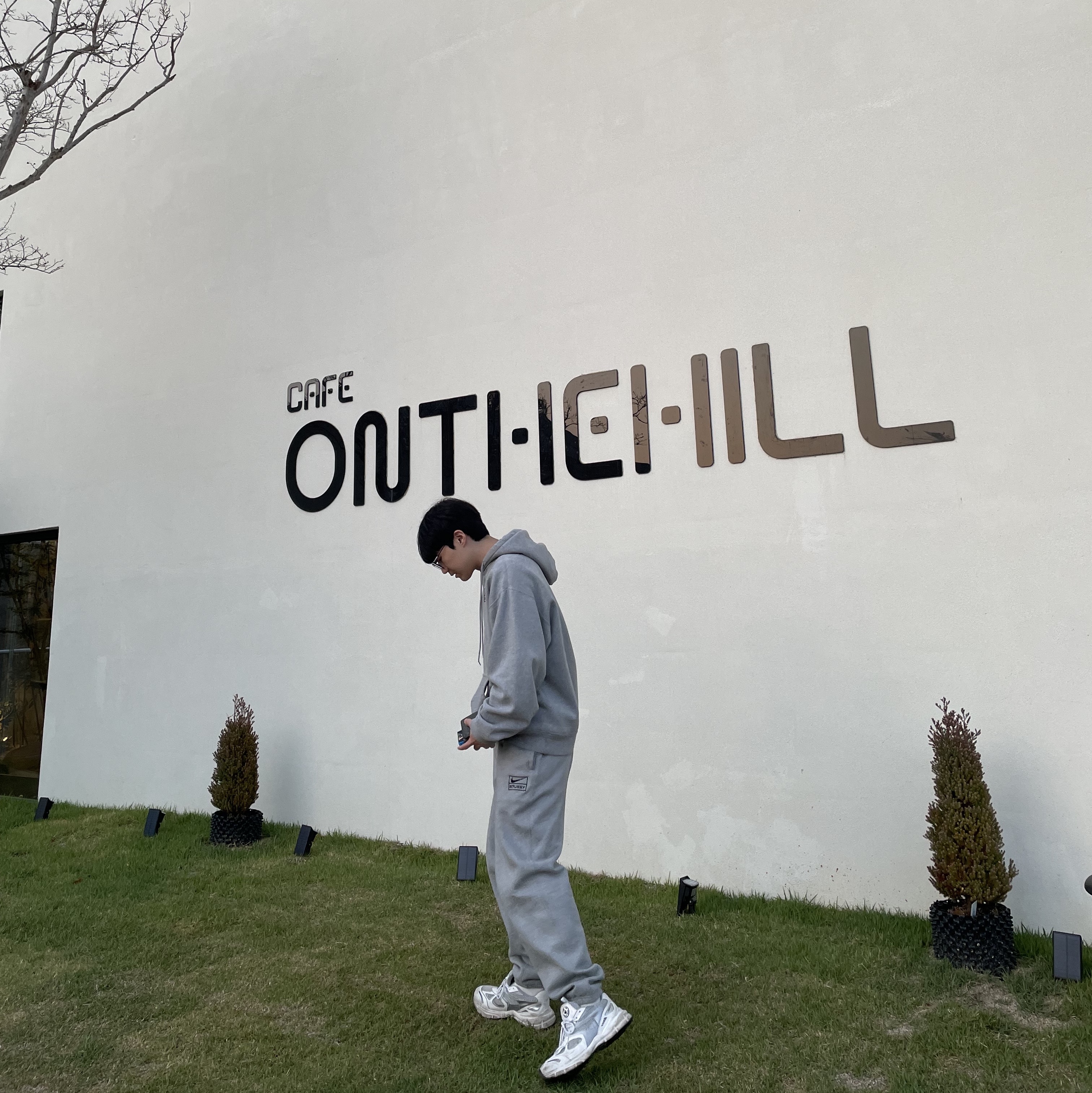 Nike x Stussy NRG RA Pullover Hoodie Dark Grey Heather (DJ9488-063), Nike x Stussy NRG RA Fleece Pants Dark Grey Heather (DJ9490-063) 착용 스타일 - 1