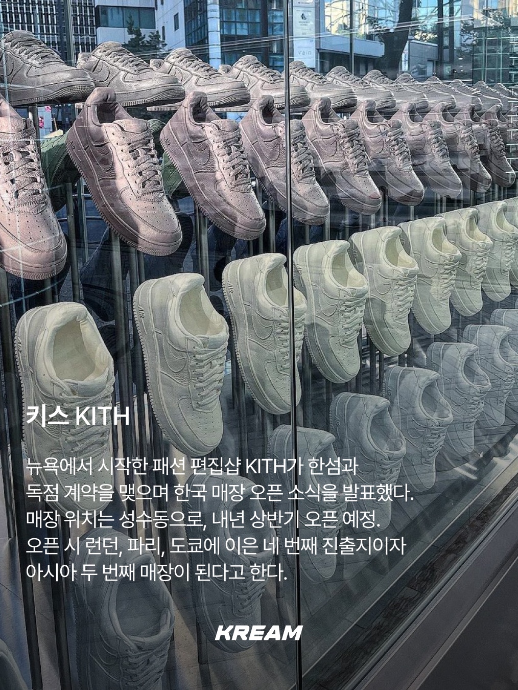 KREAM님의 스타일 - 2