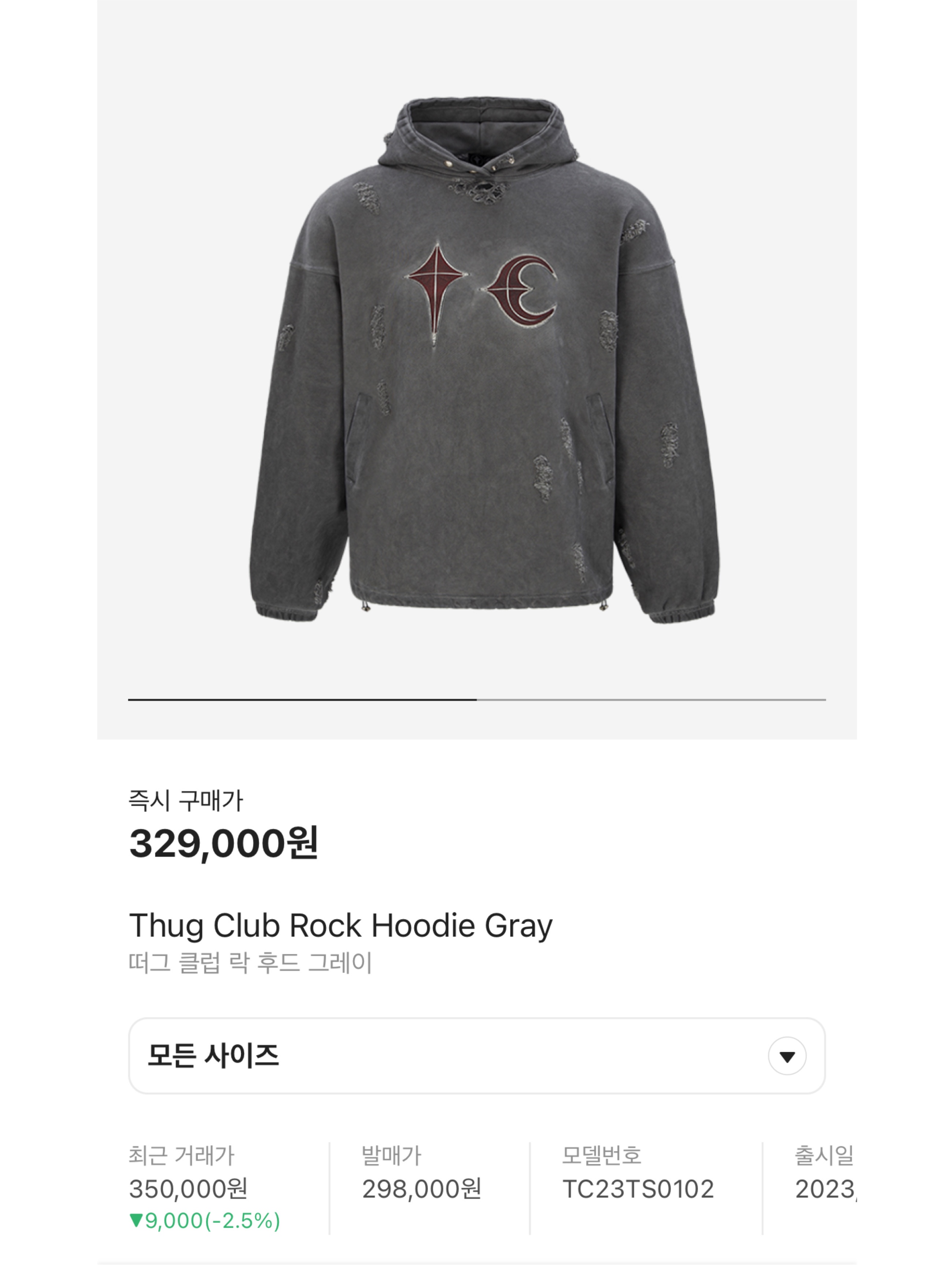 Vandy The Pink Lemonade Varsity Jacket, Thug Club Rock Hoodie Gray 착용 스타일 - 4