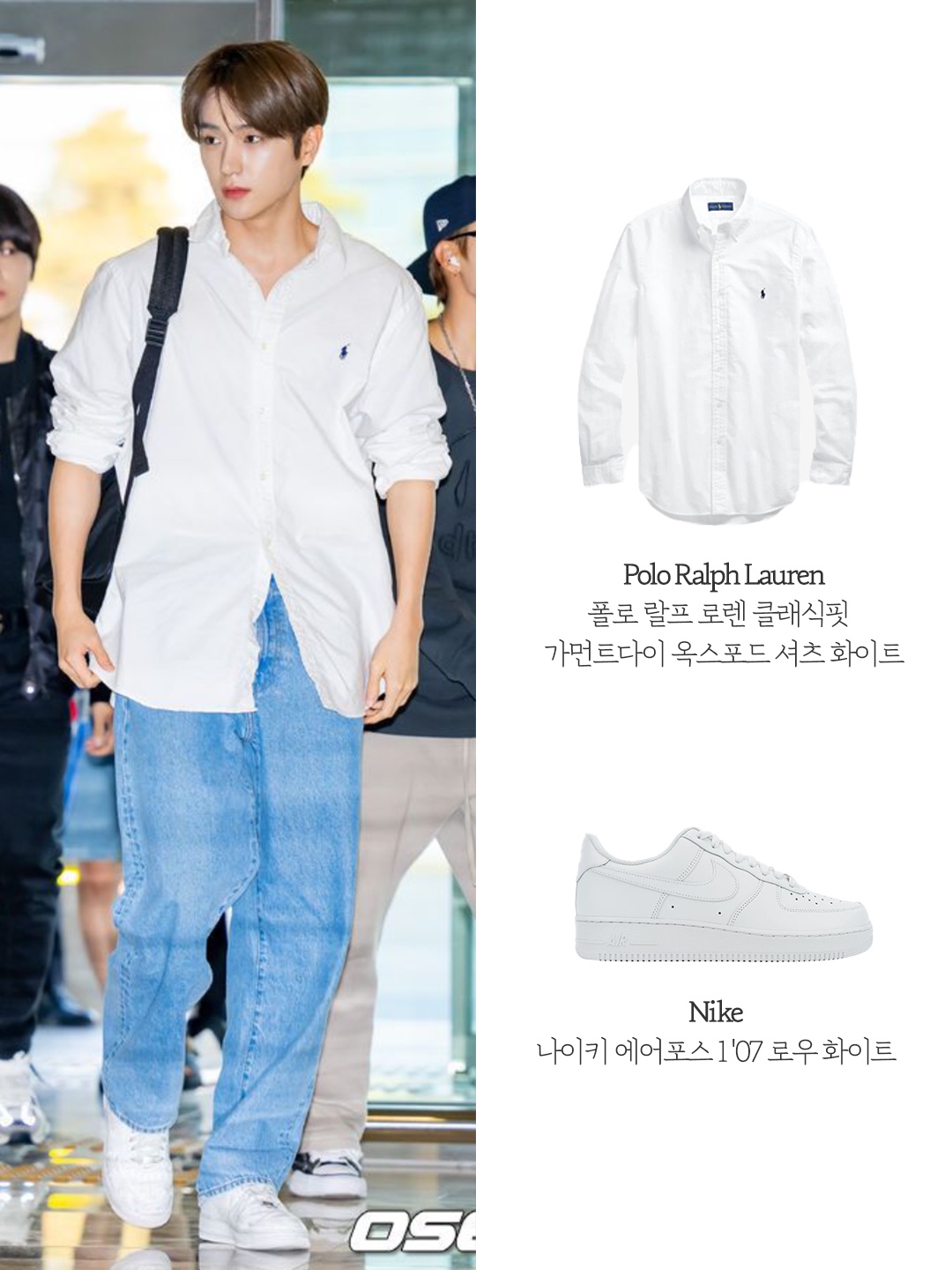 [30% 적립] Polo Ralph Lauren Classic Fit Garment Dyed Oxford Shirt White, Nike Air Force 1 '07 Low White 착용 스타일
