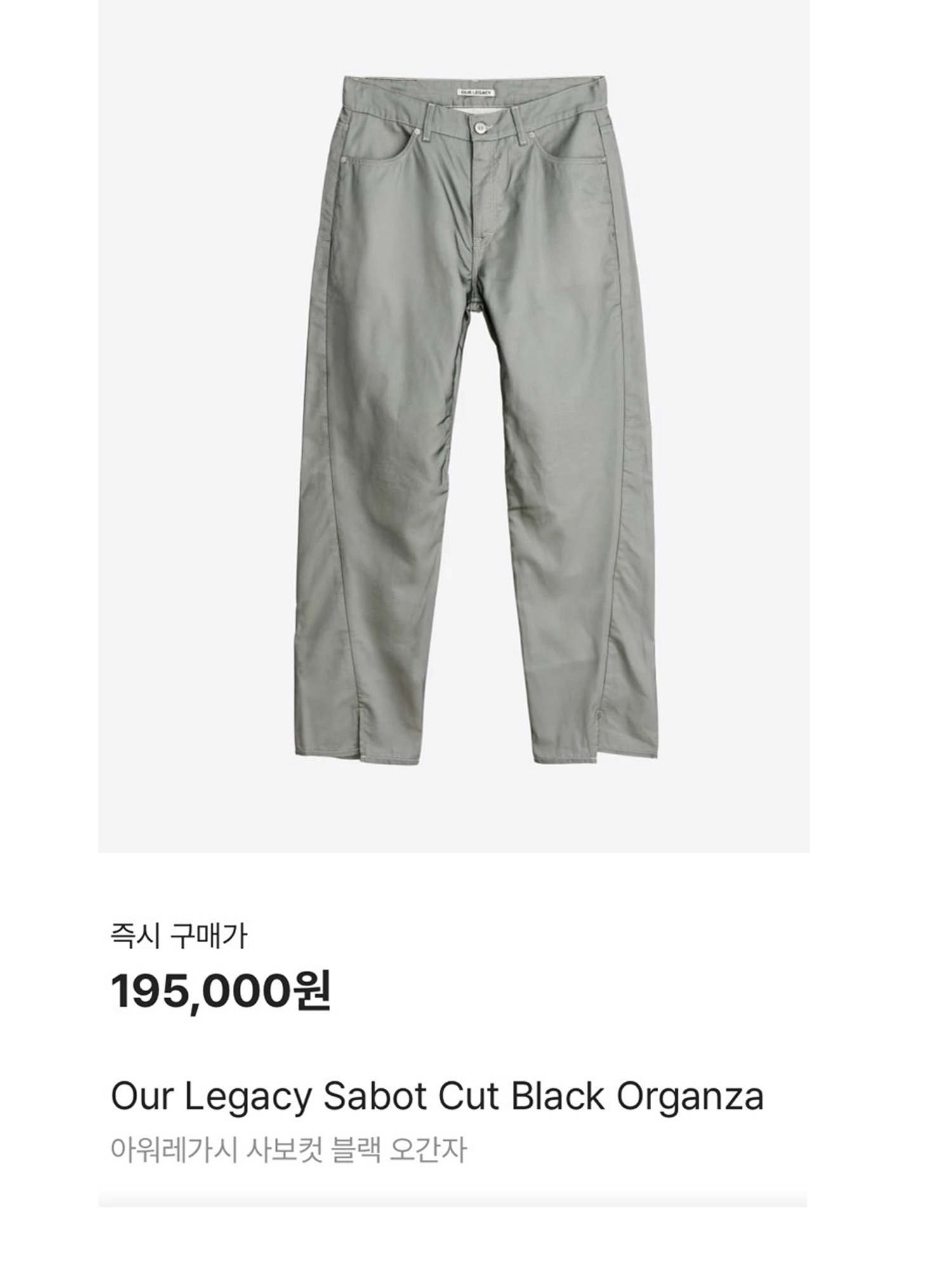 Uniqlo x Marni Oversized Utility Jacket Olive, Essentials 1977 Henley Rugby Long Sleeve Polo Off Black - 22FW 착용 스타일 - 4