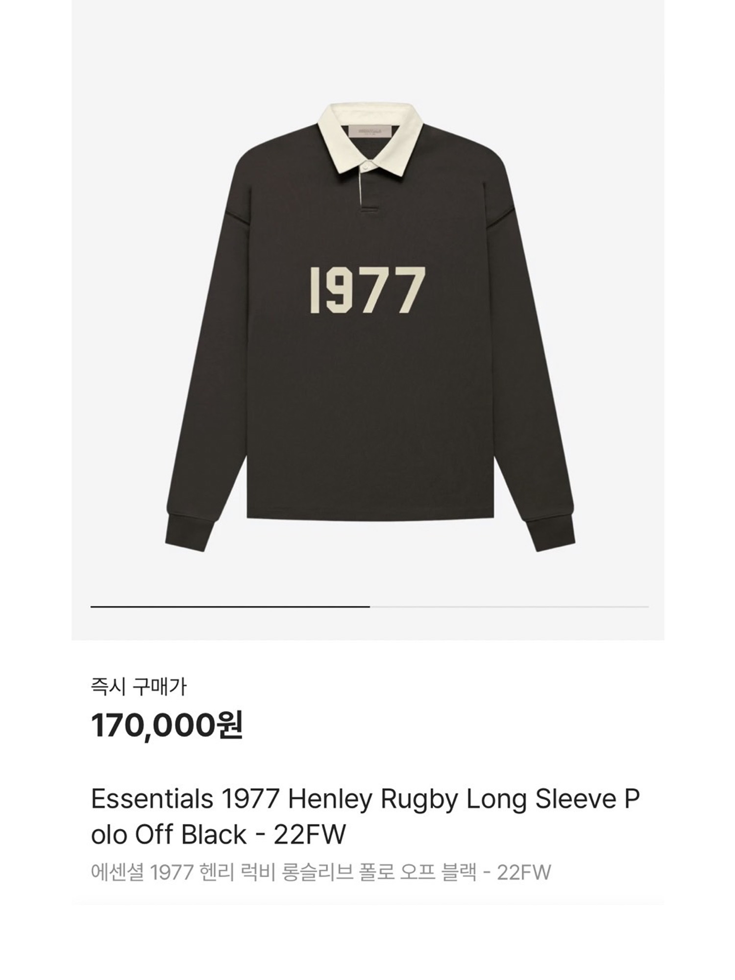 Uniqlo x Marni Oversized Utility Jacket Olive, Essentials 1977 Henley Rugby Long Sleeve Polo Off Black - 22FW 착용 스타일 - 3