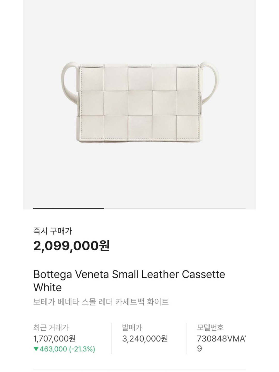 Bottega Veneta Mini Leather Cassette Black, Bottega Veneta Small Leather Cassette White 착용 스타일 - 8