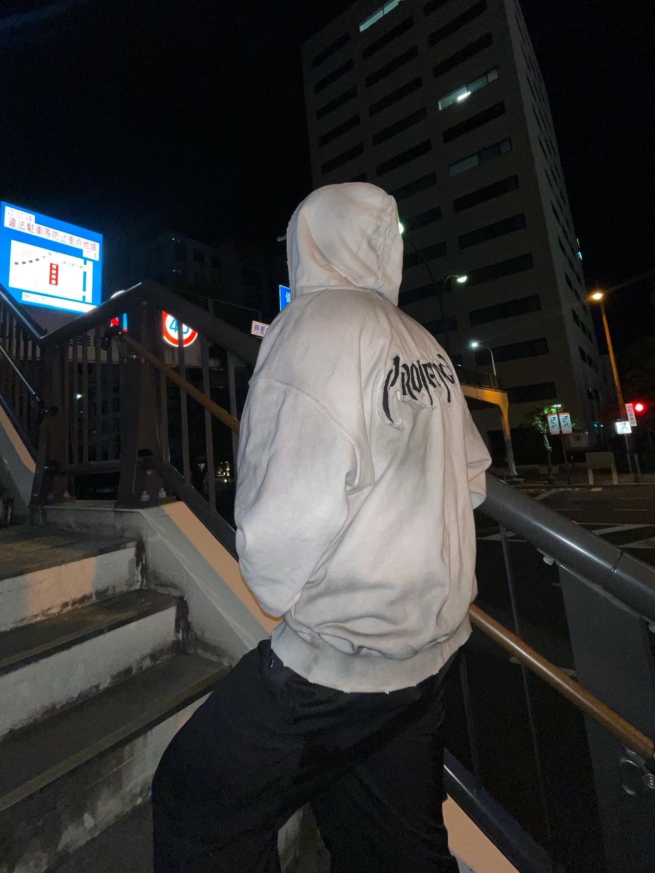 Project G/R Furious Logo Applique Zip Hoodie Grey - 10 Corso Como Exclusive, Converse x Drkshdw Turbowpn Black Cream 착용 스타일 - 4