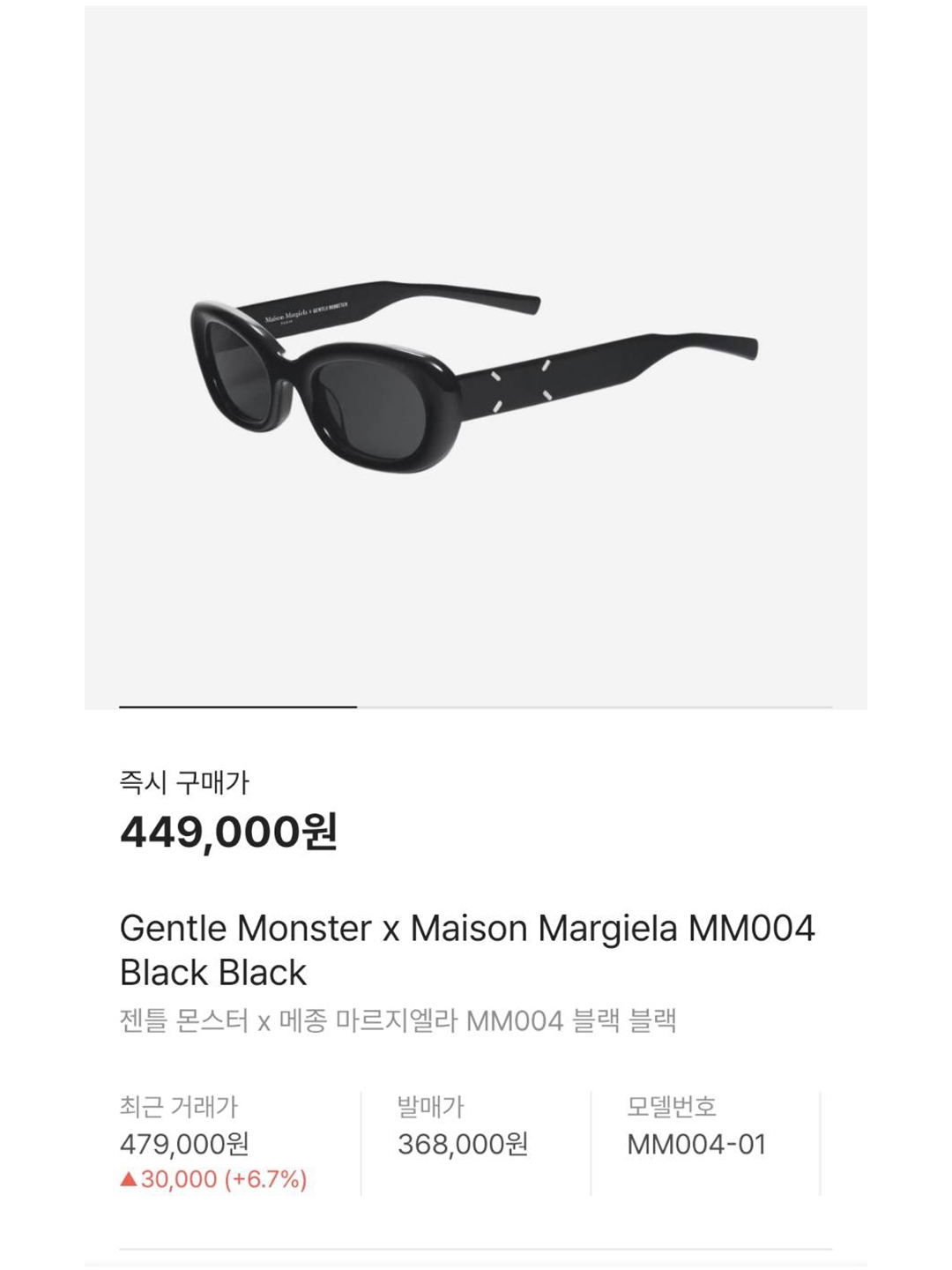 Gentle Monster x Maison Margiela MM004 Black Black, (W) Jordan x Travis Scott Leather Jacket Archaeo Brown - Asia 착용 스타일 - 5
