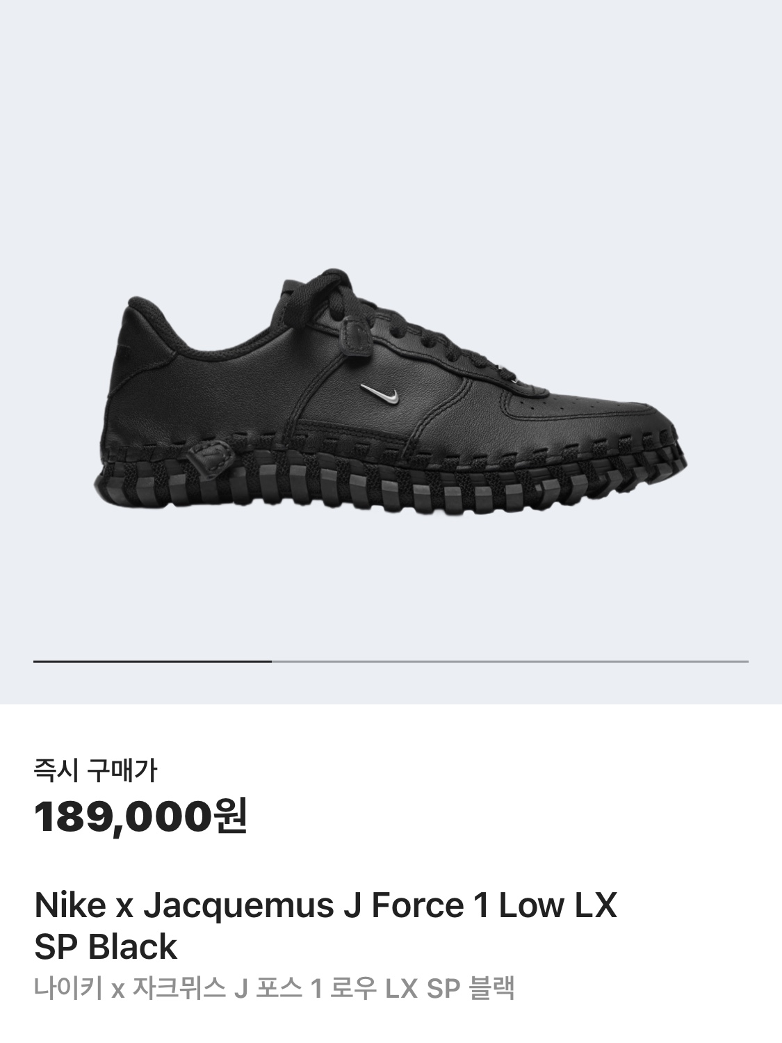 Nike x Jacquemus J Force 1 Low LX SP Black, Nike Air Kukini Triple Black 착용 스타일 - 5