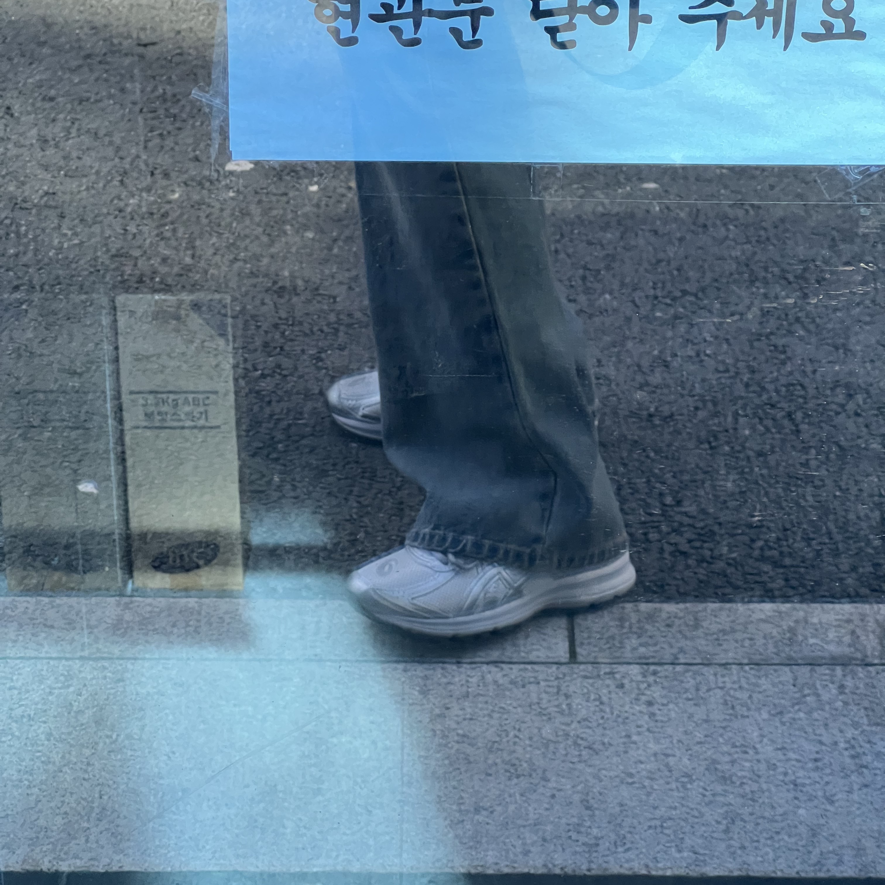 Asics Jog 100 S SMU Glacier Grey Pure Silver - 2E Wide 착용 스타일 - 1
