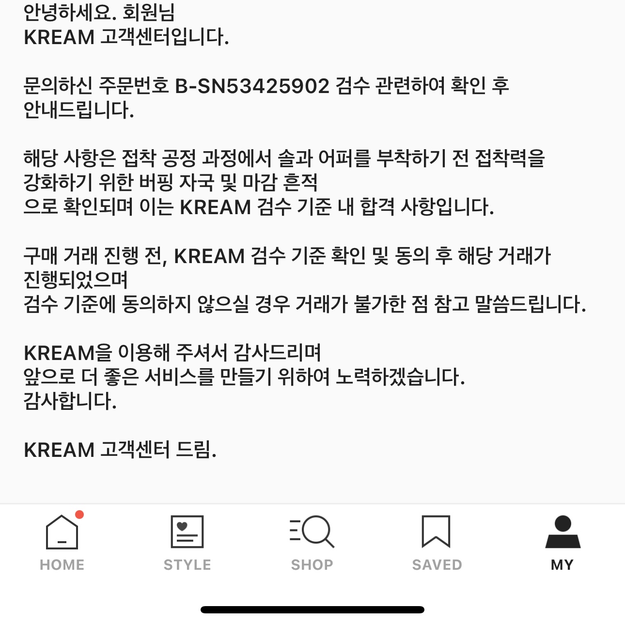 (W) Jordan 1 Elevate Low SE Lucky Green 착용 스타일 - 1