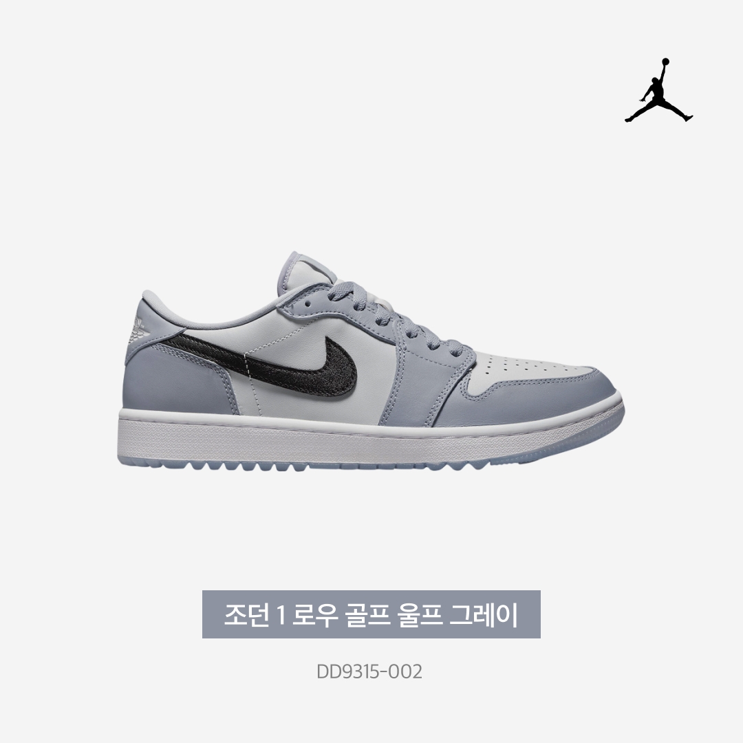 Jordan 1 Low Golf Wolf Grey 착용 스타일 - 4