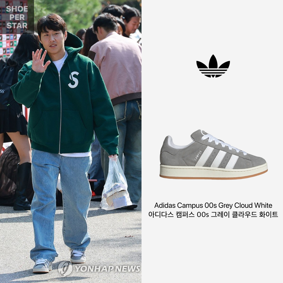 Adidas Campus 00s Grey Cloud White 착용 스타일 - 1
