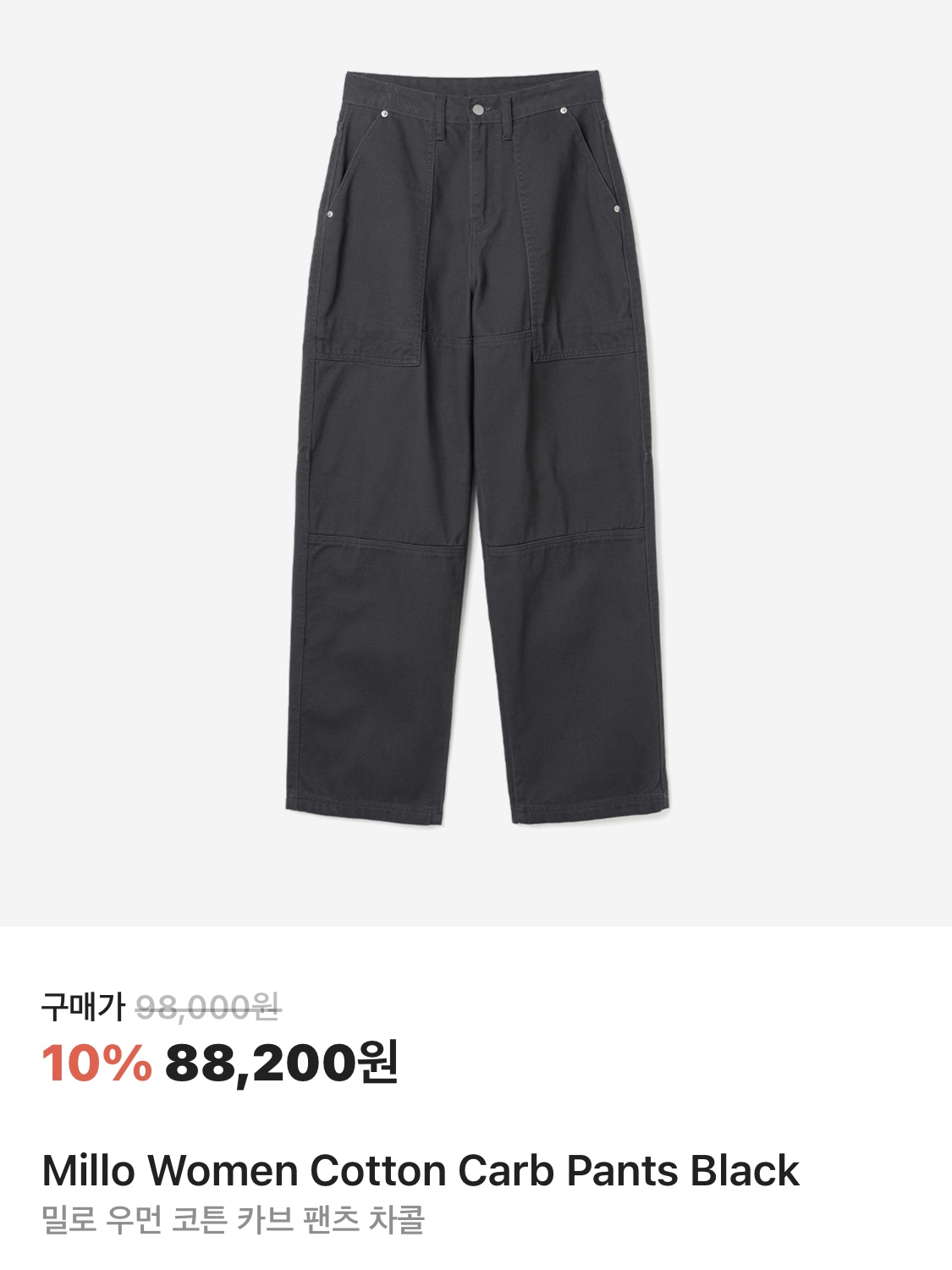 (W) Ganni Stretch Jacquard Scrunchie Sky Blue, Thevinylhouse Junk Car Sweatshirt Black 착용 스타일 - 3