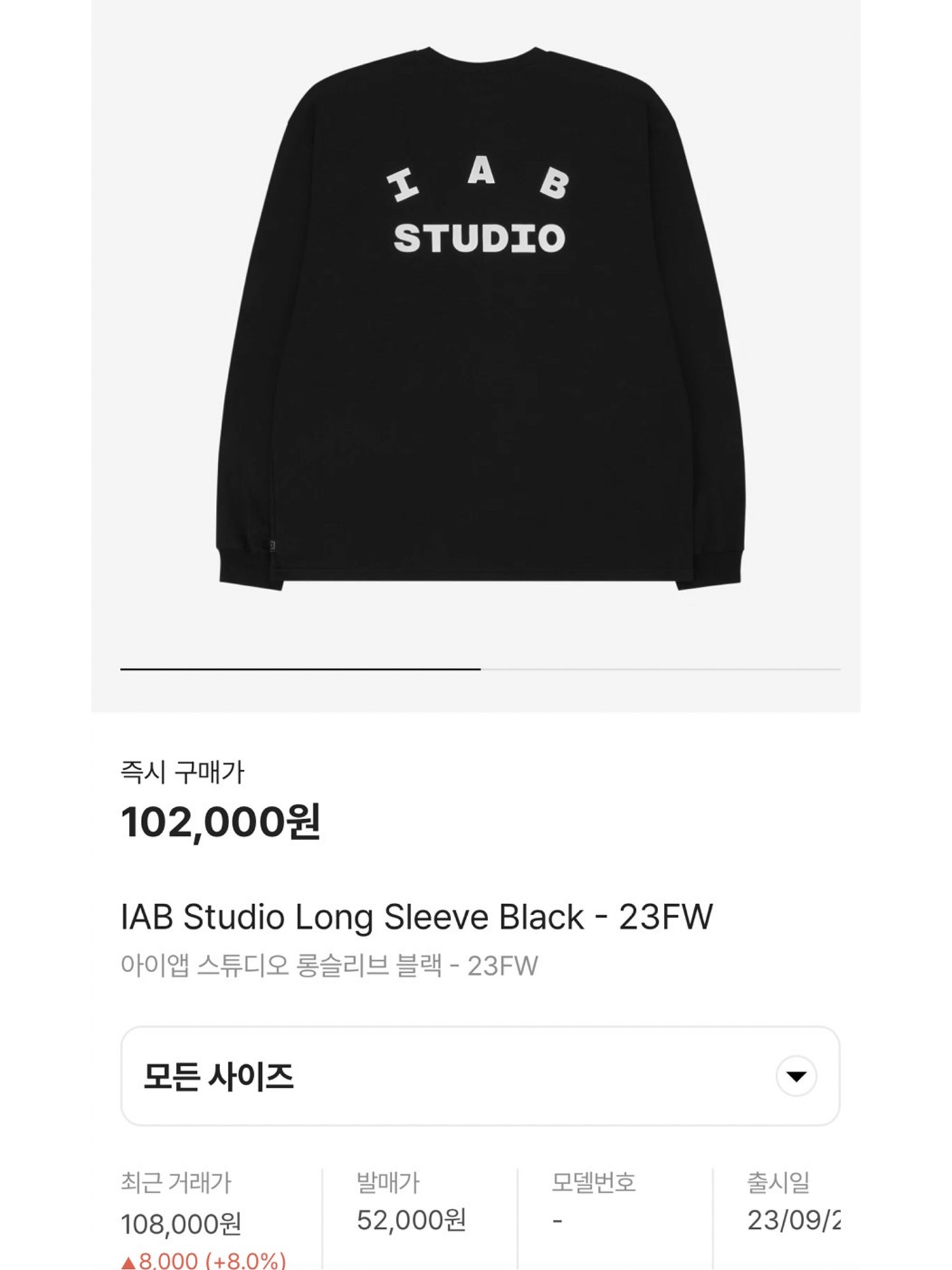 IAB Studio Crewneck Sky Blue, IAB Studio Woven Hoodie Black 착용 스타일 - 5