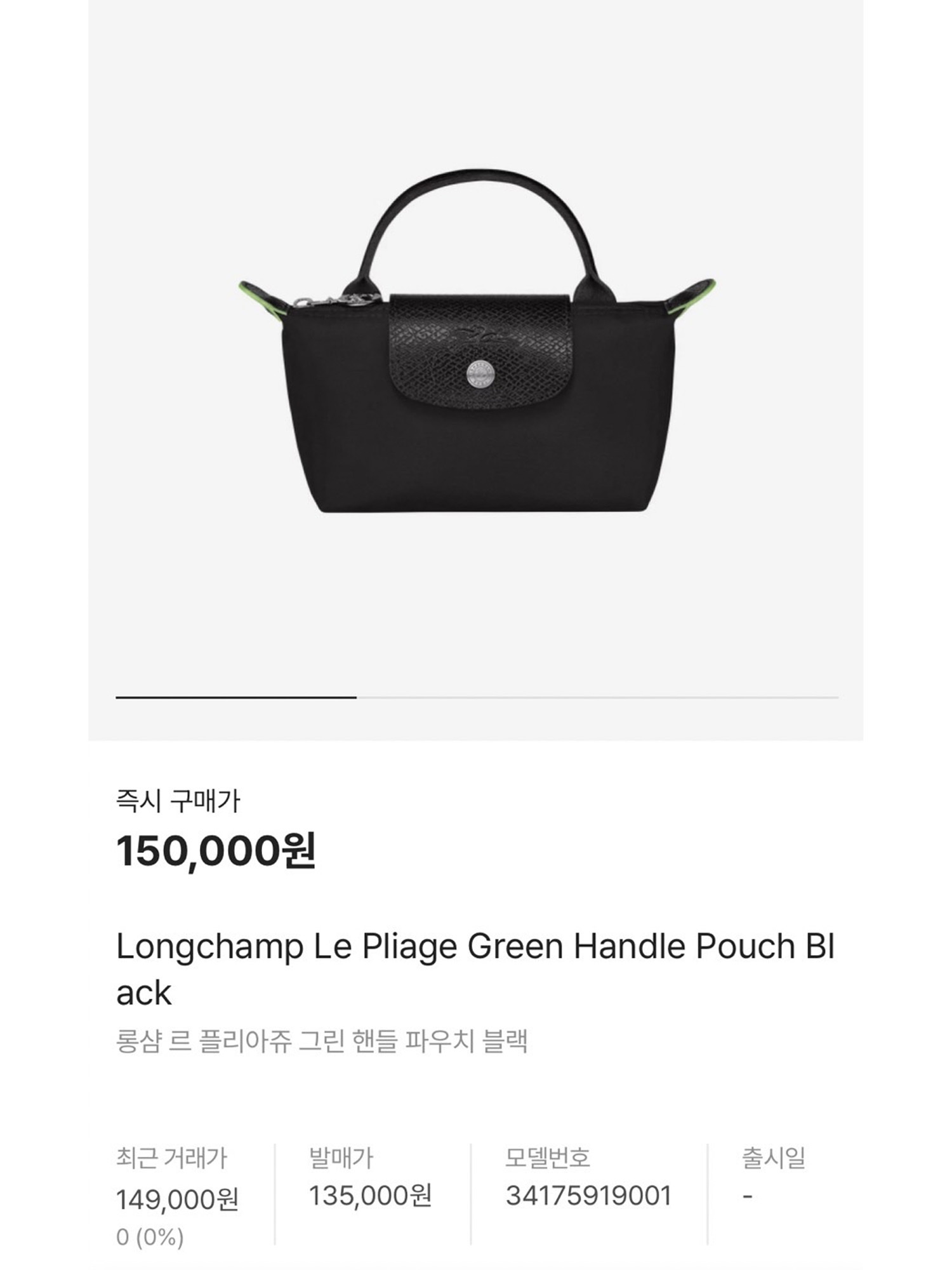 Longchamp Le Pliage Original Handle Pouch Blue Navy, Longchamp Le Pliage Original Handbag M Paper 착용 스타일 - 5