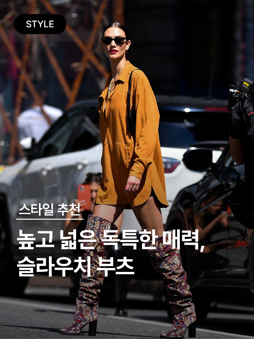 Porta Women Leather Stitch Western Long Boots Ivory, (W) Maison Margiela Tabi Western Boot Black 착용 스타일 - 1