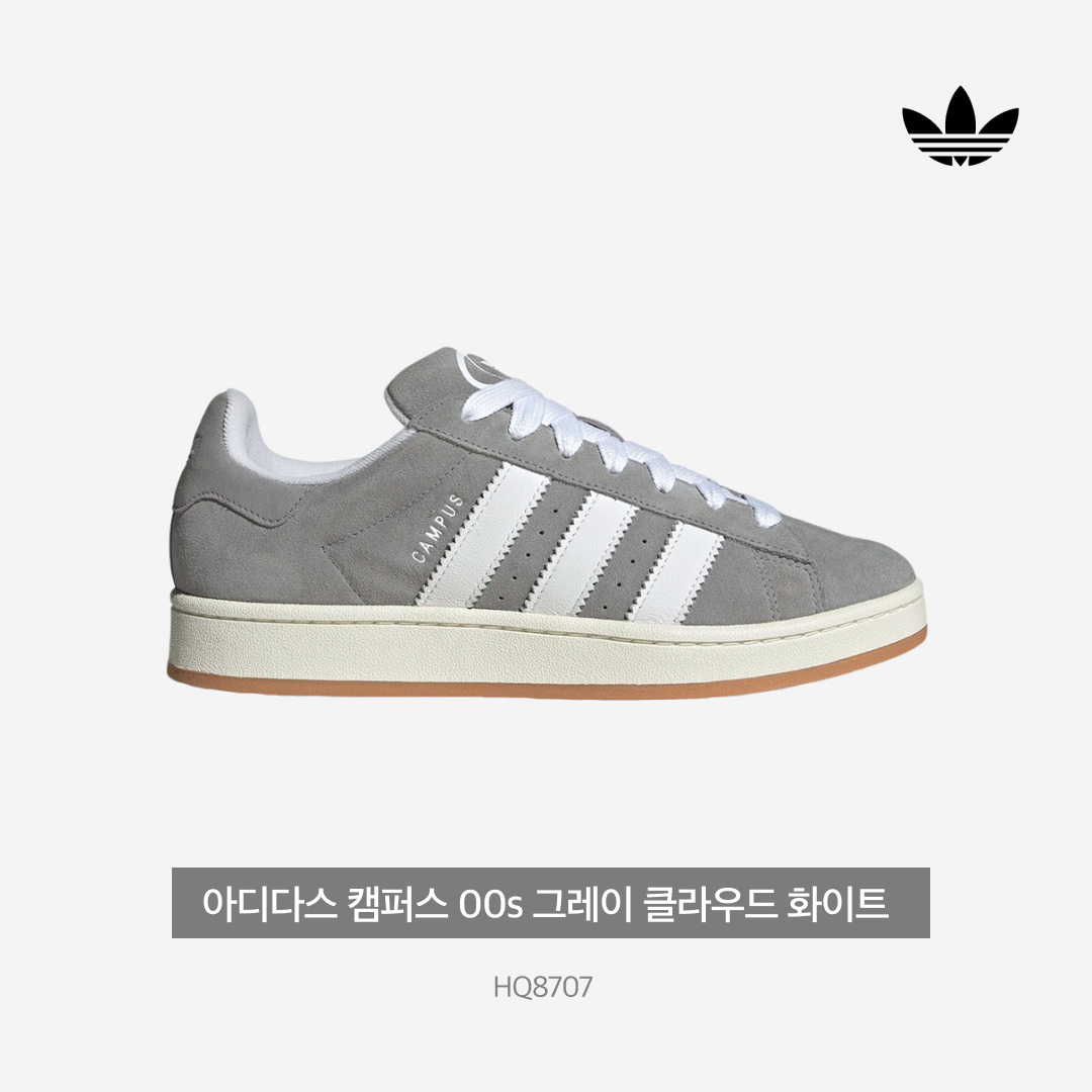 Adidas Campus 00s Grey Cloud White 착용 스타일 - 3