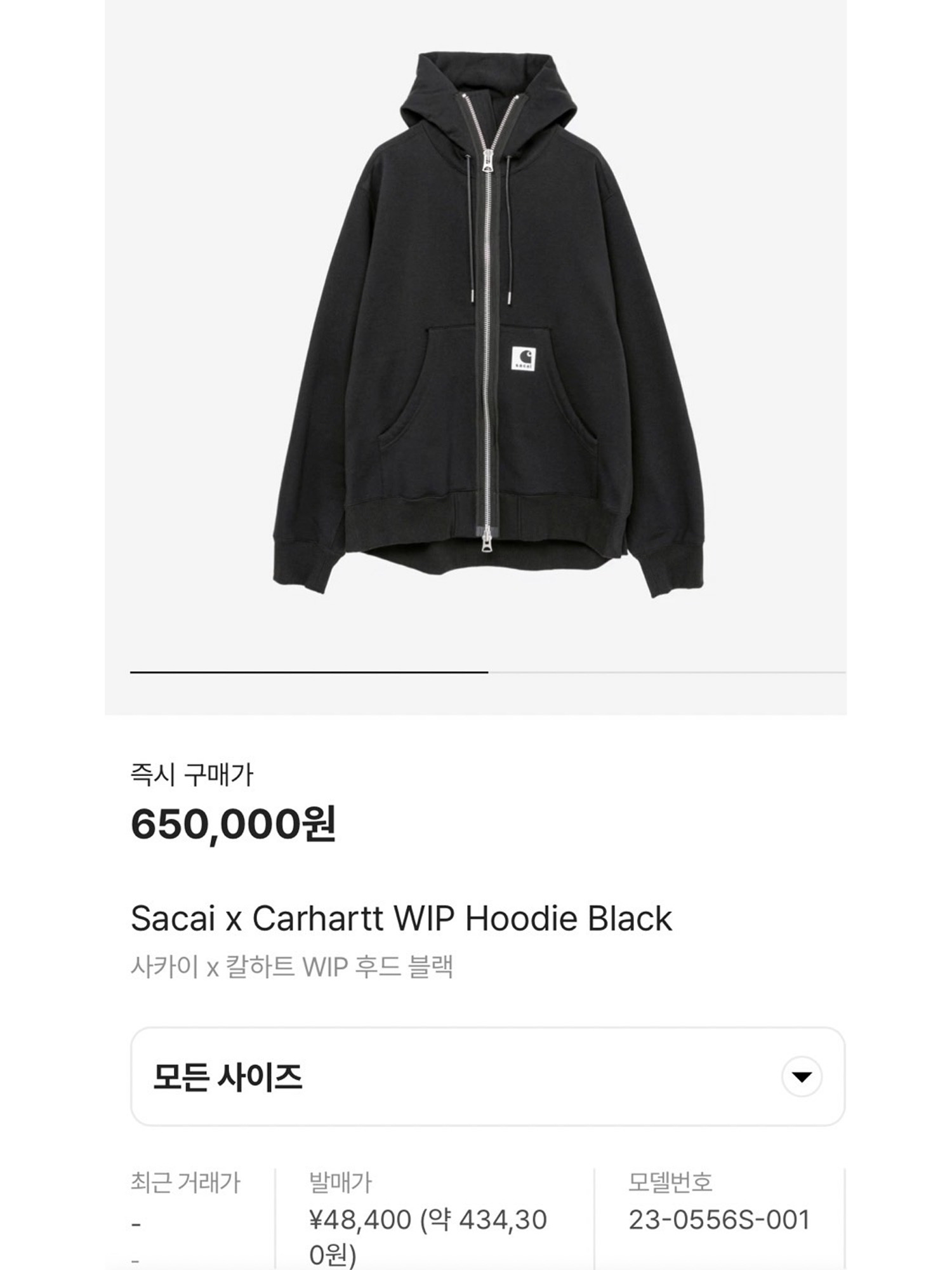 Carhartt WIP Arling Jacket Black Faded, Carhatt WIP x Wacko Maria OG Active Jacket Brown 착용 스타일 - 5