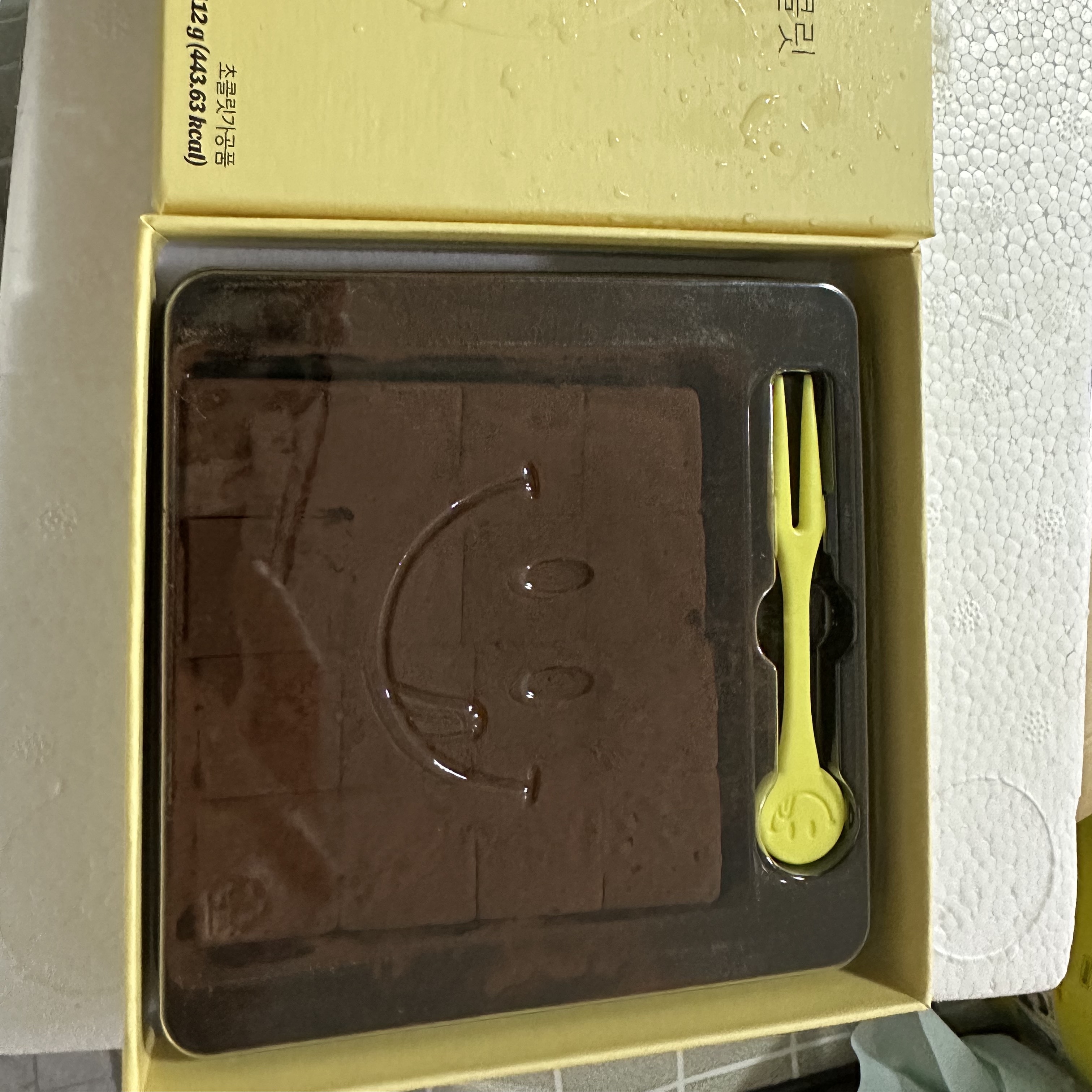 Knotted Smile Milk Pave Chocolate 착용 스타일