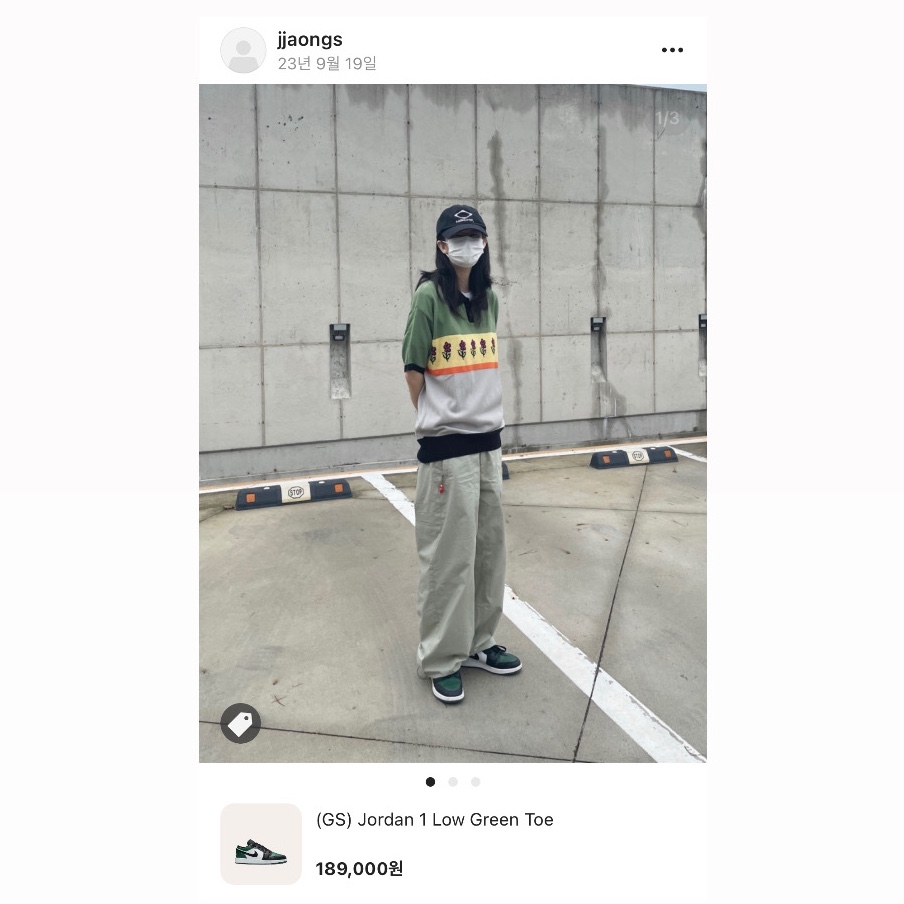 (GS) Jordan 1 Low Green Toe 착용 스타일