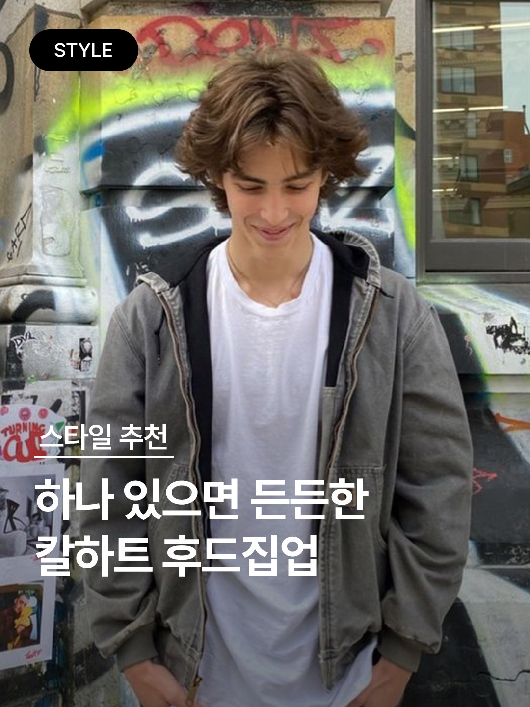 Carhartt WIP Arling Jacket Black Faded, Carhatt WIP x Wacko Maria OG Active Jacket Brown 착용 스타일 - 1