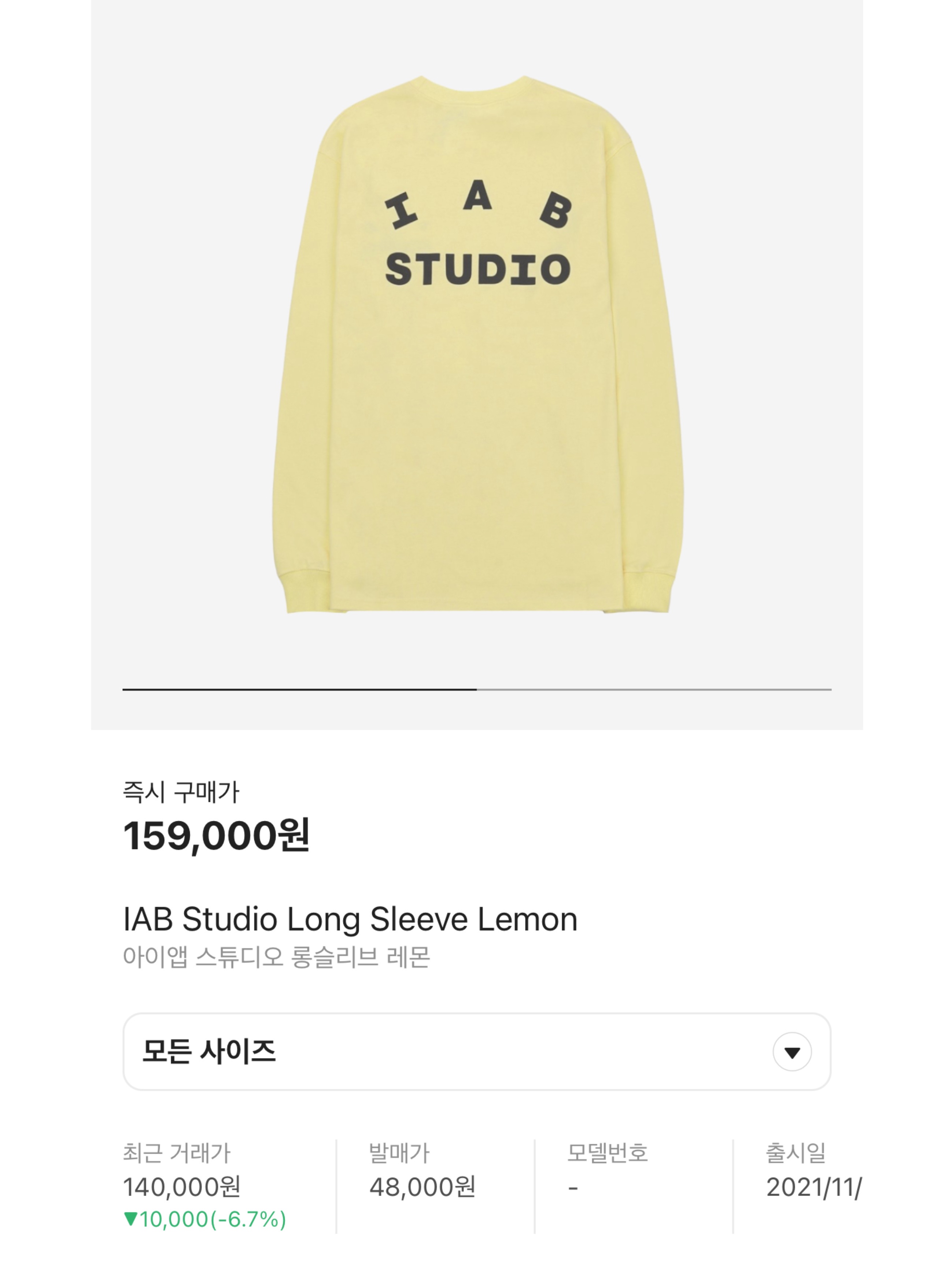 IAB Studio Pigment Hoodie & Sack Apple Green, IAB Studio Pigment Sack Black 착용 스타일 - 7