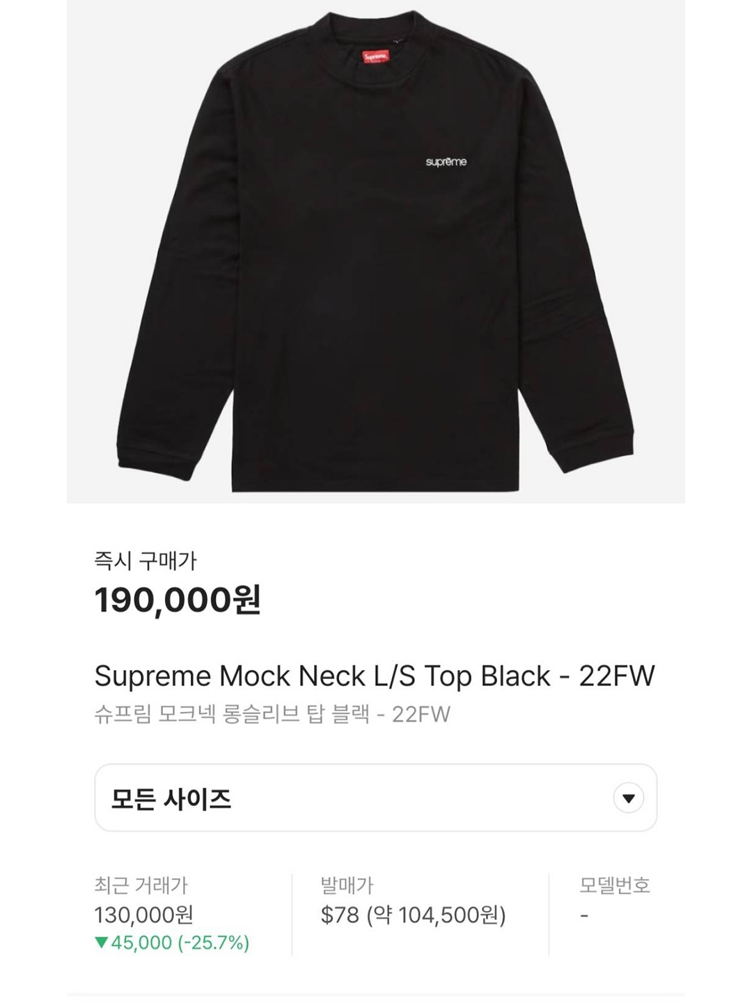 Arc'teryx Gamma LT Hoody Bordeaux, Jordan 1 x Dior High OG 착용 스타일 - 7