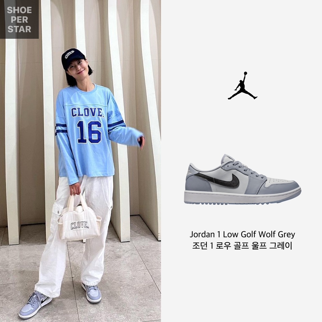 Jordan 1 Low Golf Wolf Grey 착용 스타일 - 1