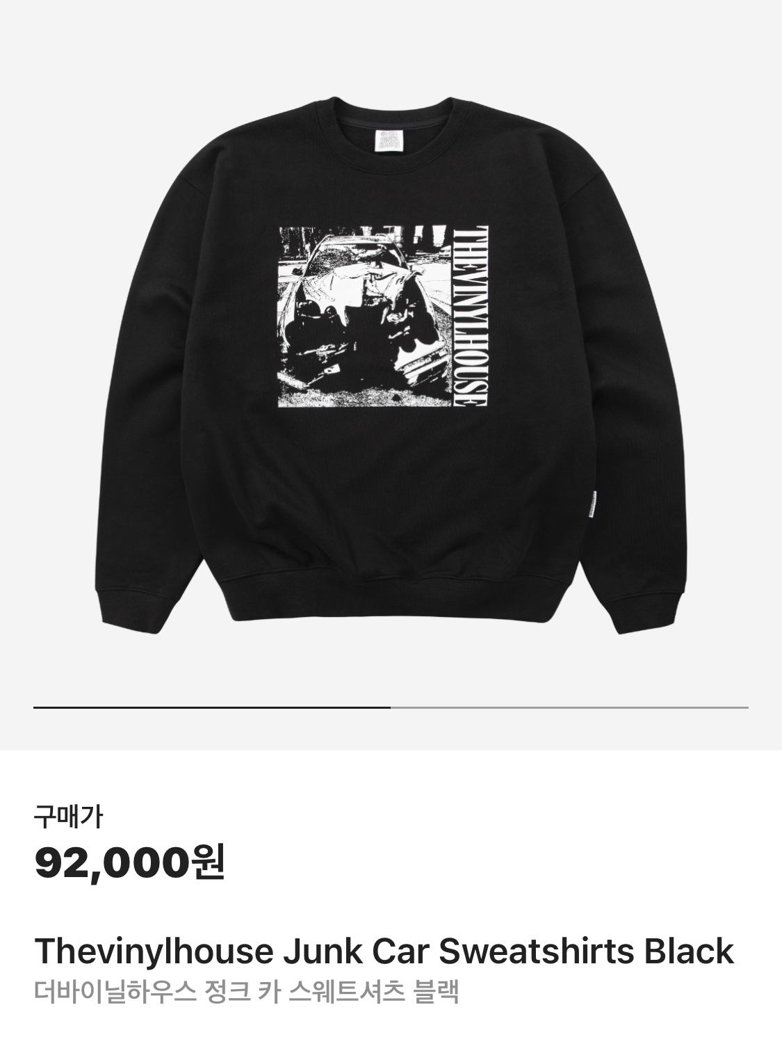 (W) Ganni Stretch Jacquard Scrunchie Sky Blue, Thevinylhouse Junk Car Sweatshirt Black 착용 스타일 - 2