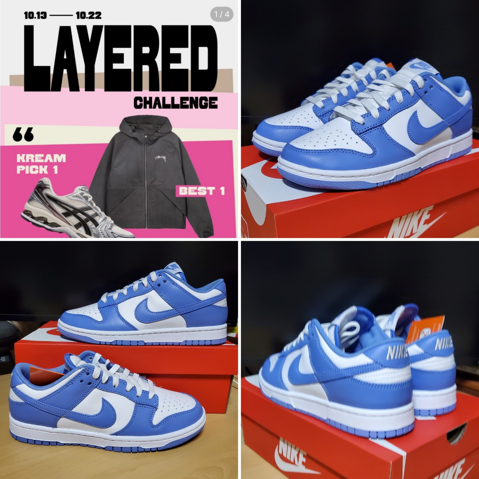 Nike Dunk Low Retro White Polar Blue 착용 스타일