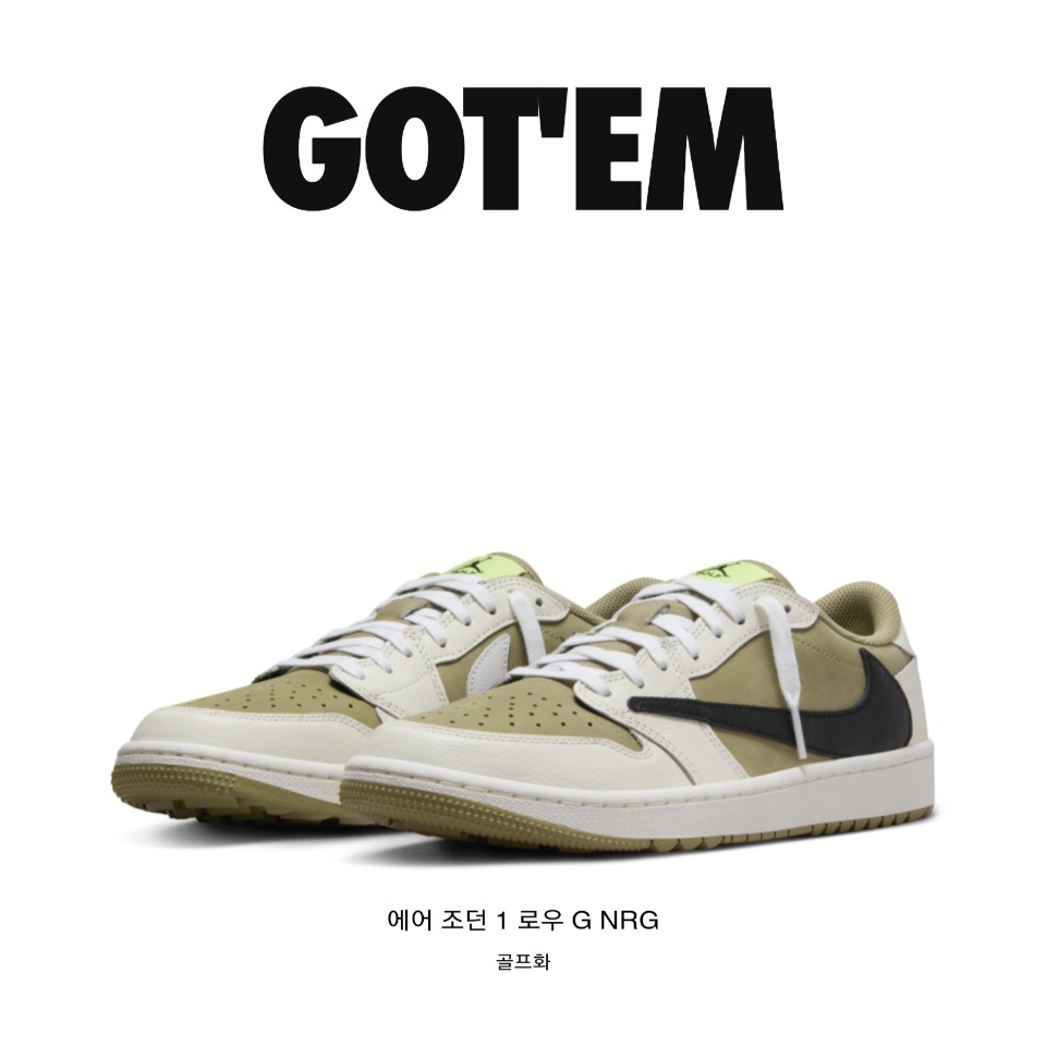 Jordan 1 x Travis Scott Retro Low Golf NRG Neutral Olive 착용 스타일