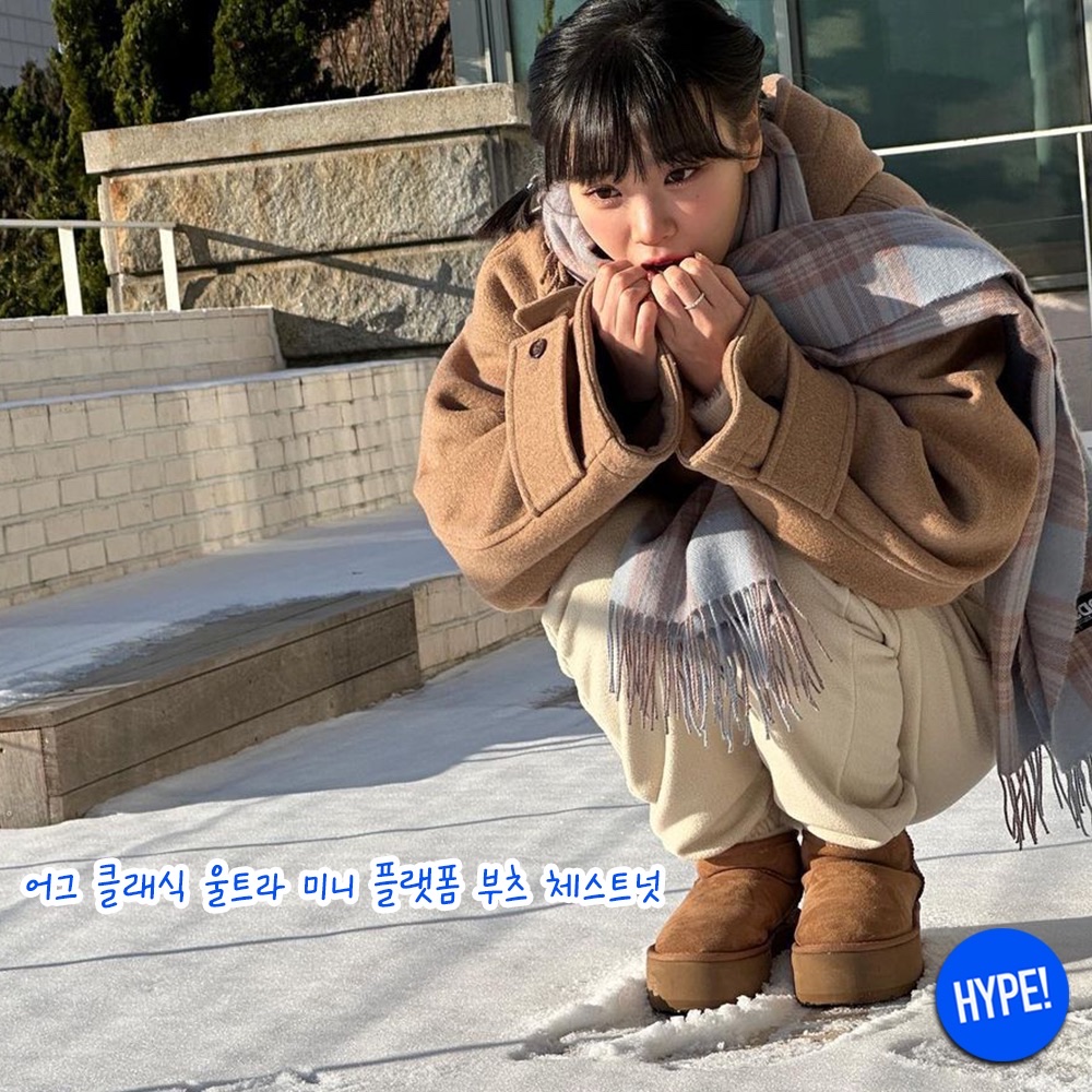 (W) UGG Classic Ultra Mini Platform Boots Chestnut, (W) UGG Classic Ultra Mini Boots Chestnut 착용 스타일 - 2