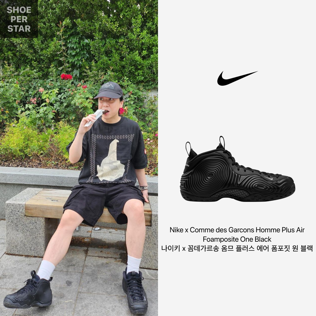 Nike x Comme des Garcons Homme Plus Air Foamposite One Black 착용 스타일 - 1