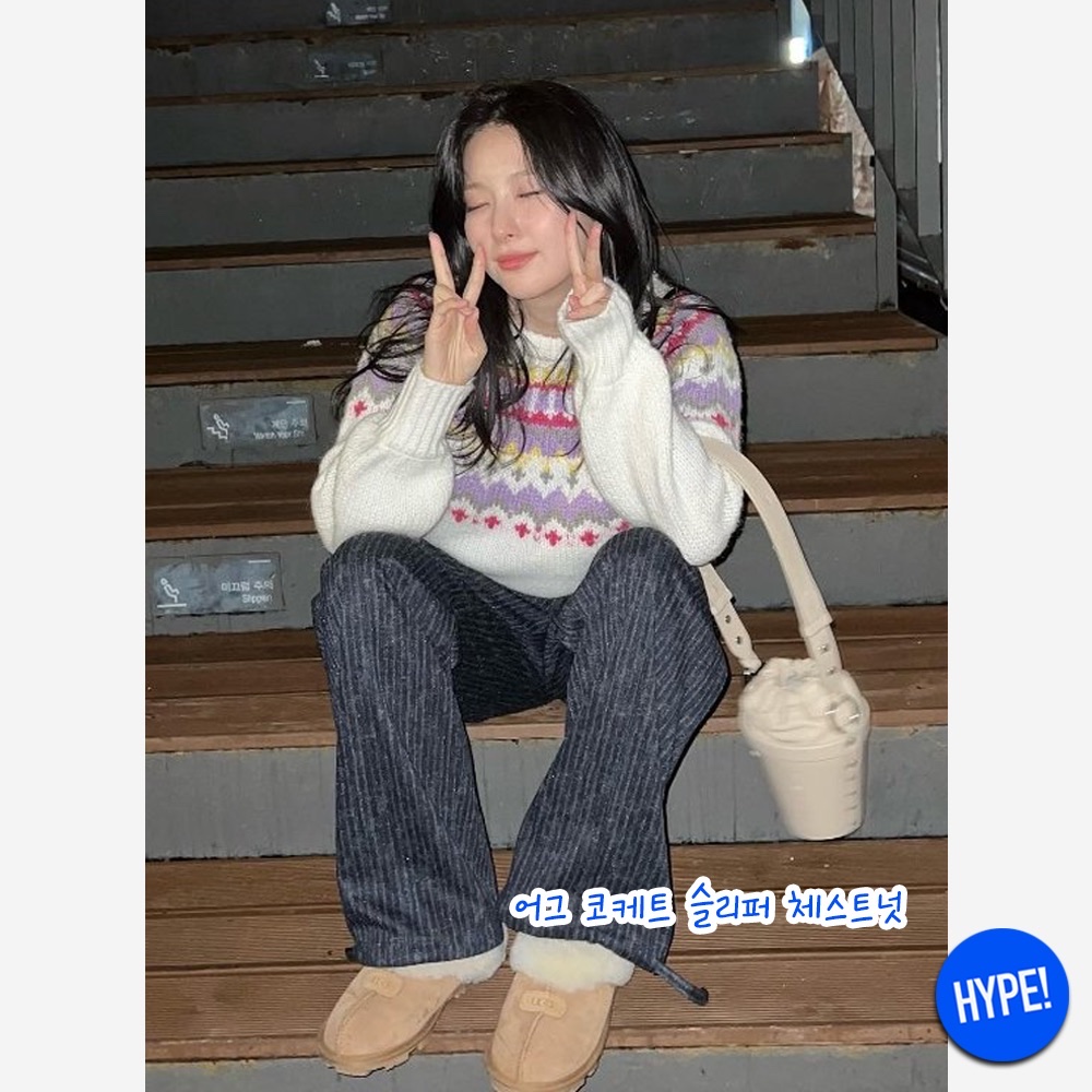 (W) UGG Classic Ultra Mini Platform Boots Chestnut, (W) UGG Classic Ultra Mini Boots Chestnut 착용 스타일 - 6
