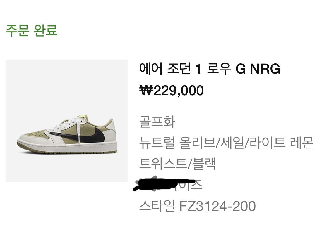 Jordan 1 x Travis Scott Retro Low Golf NRG Neutral Olive 착용 스타일